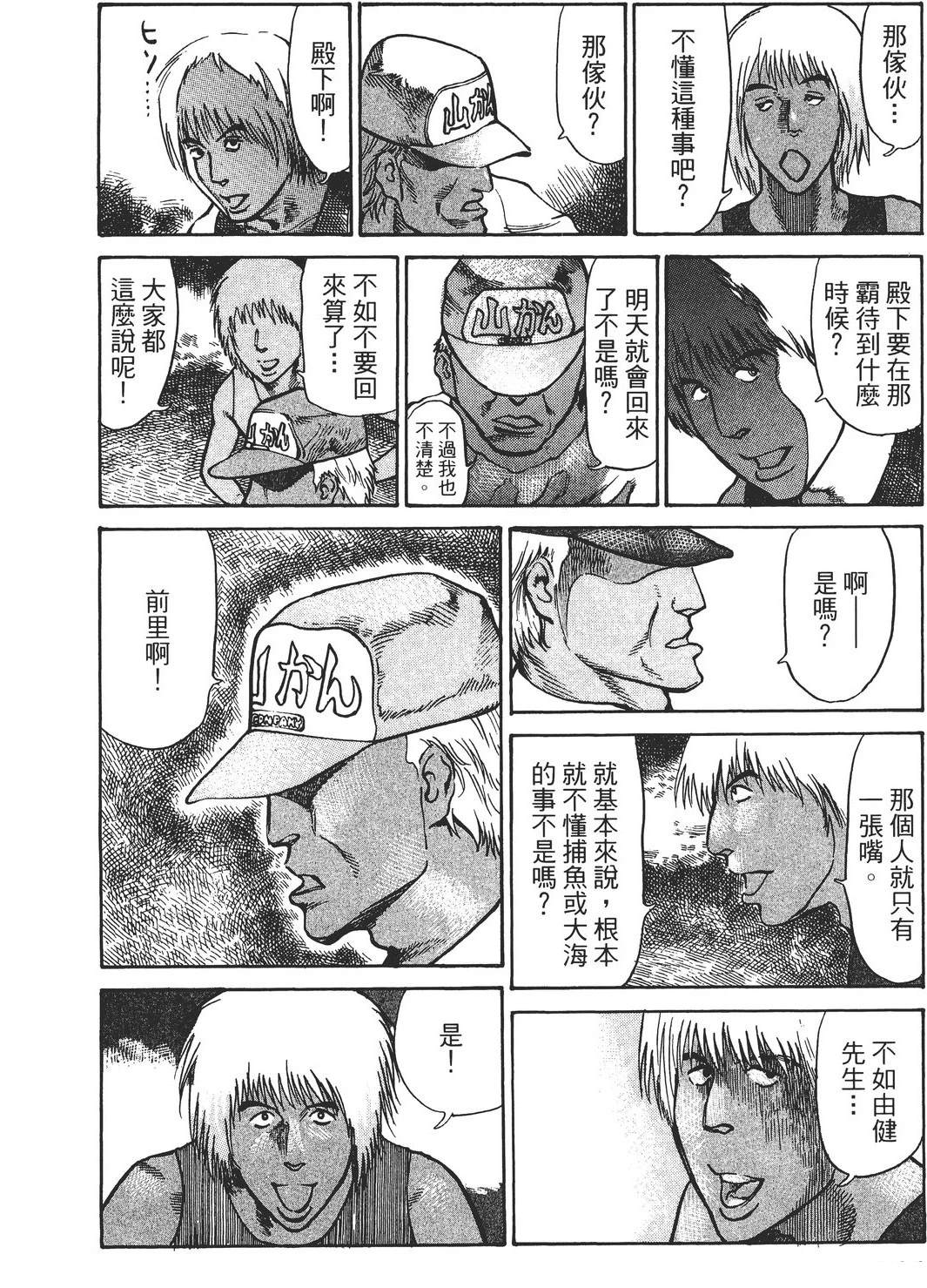 第4卷146