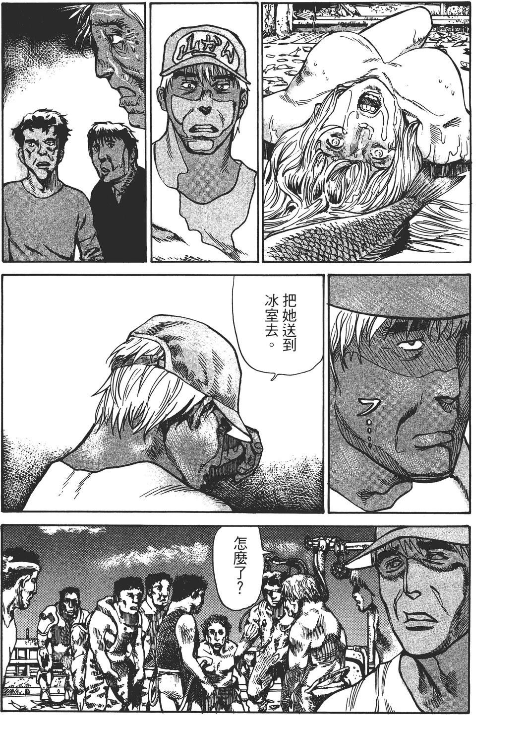 第4卷149