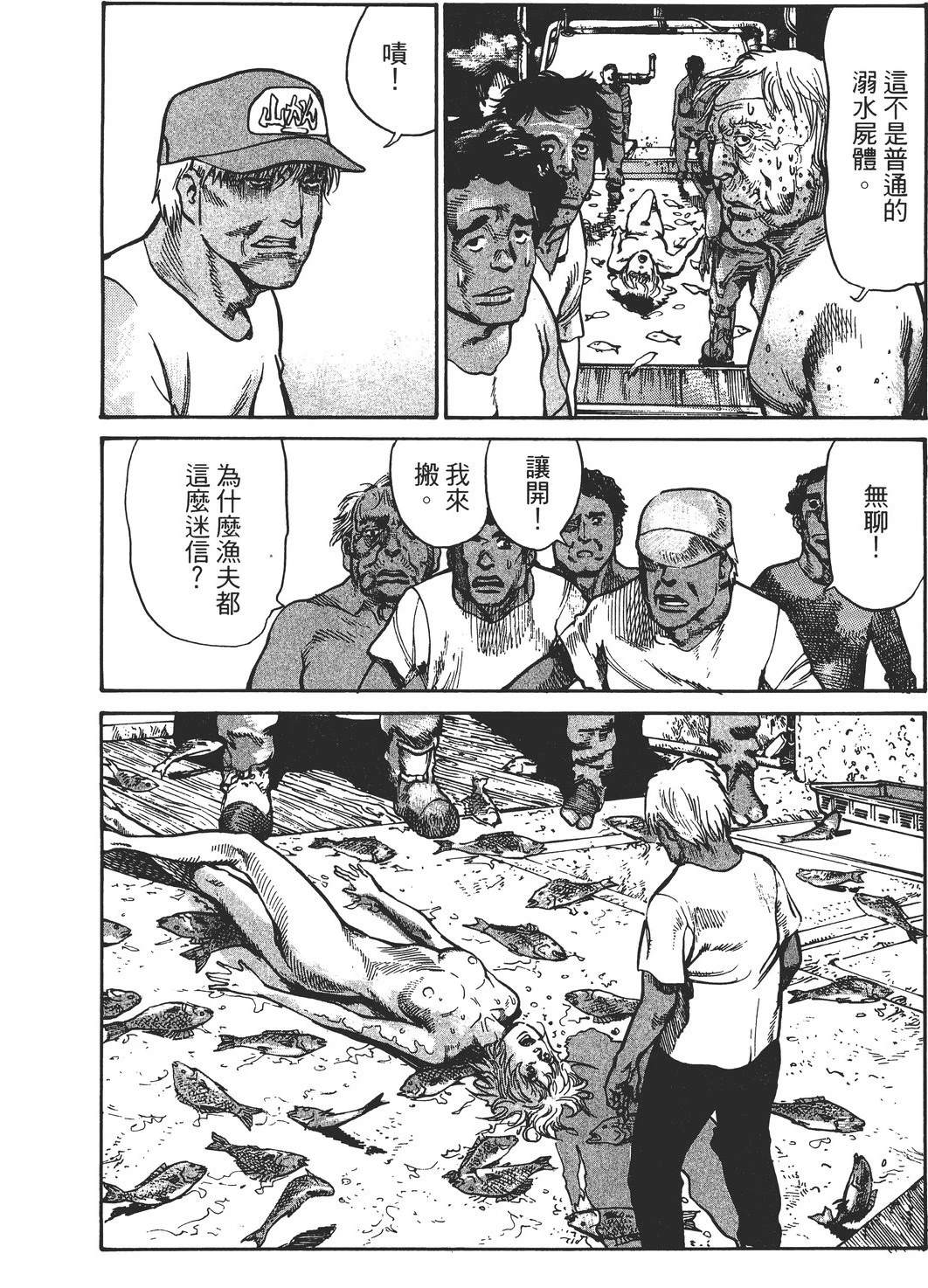 第4卷150