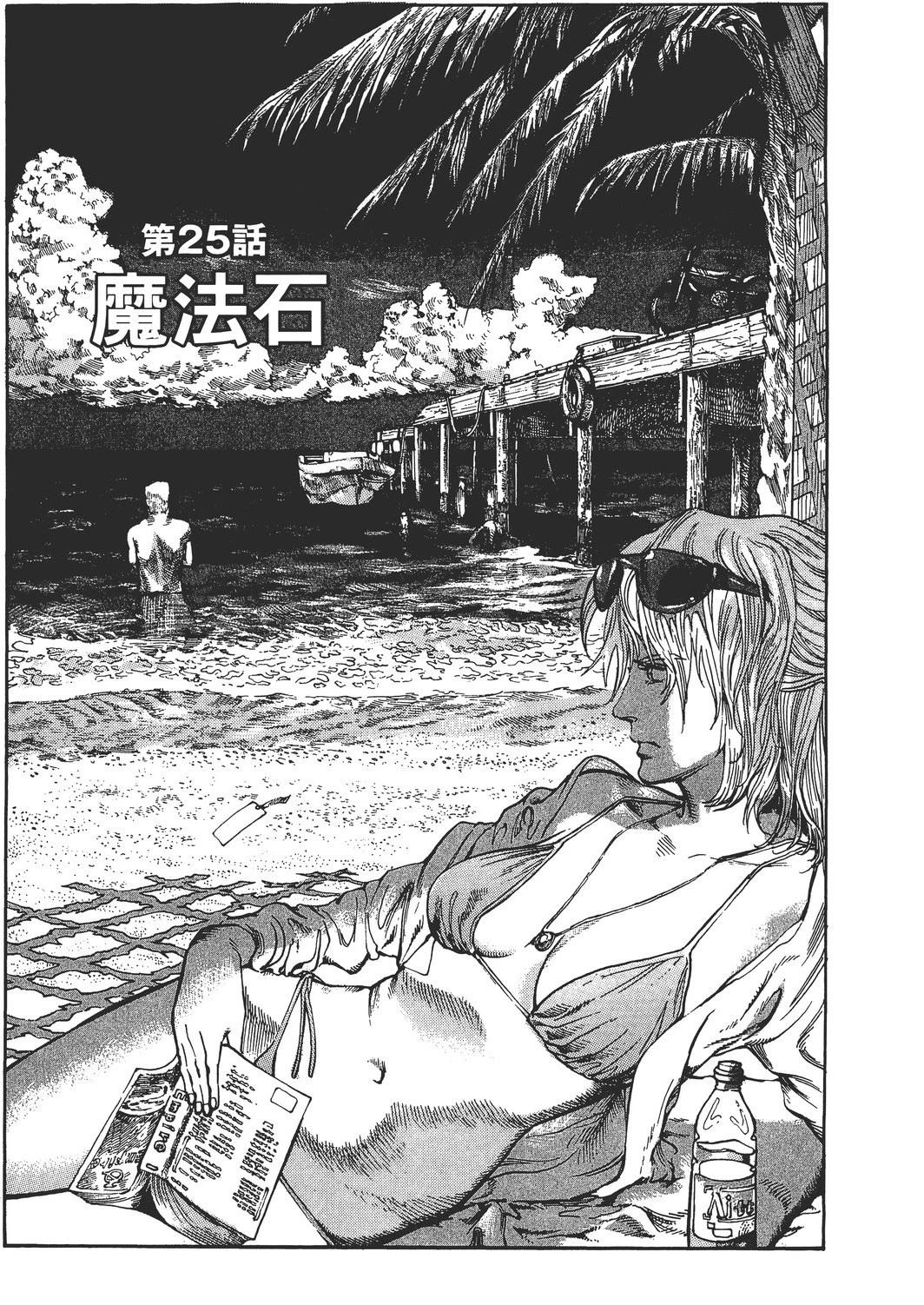 第4卷153