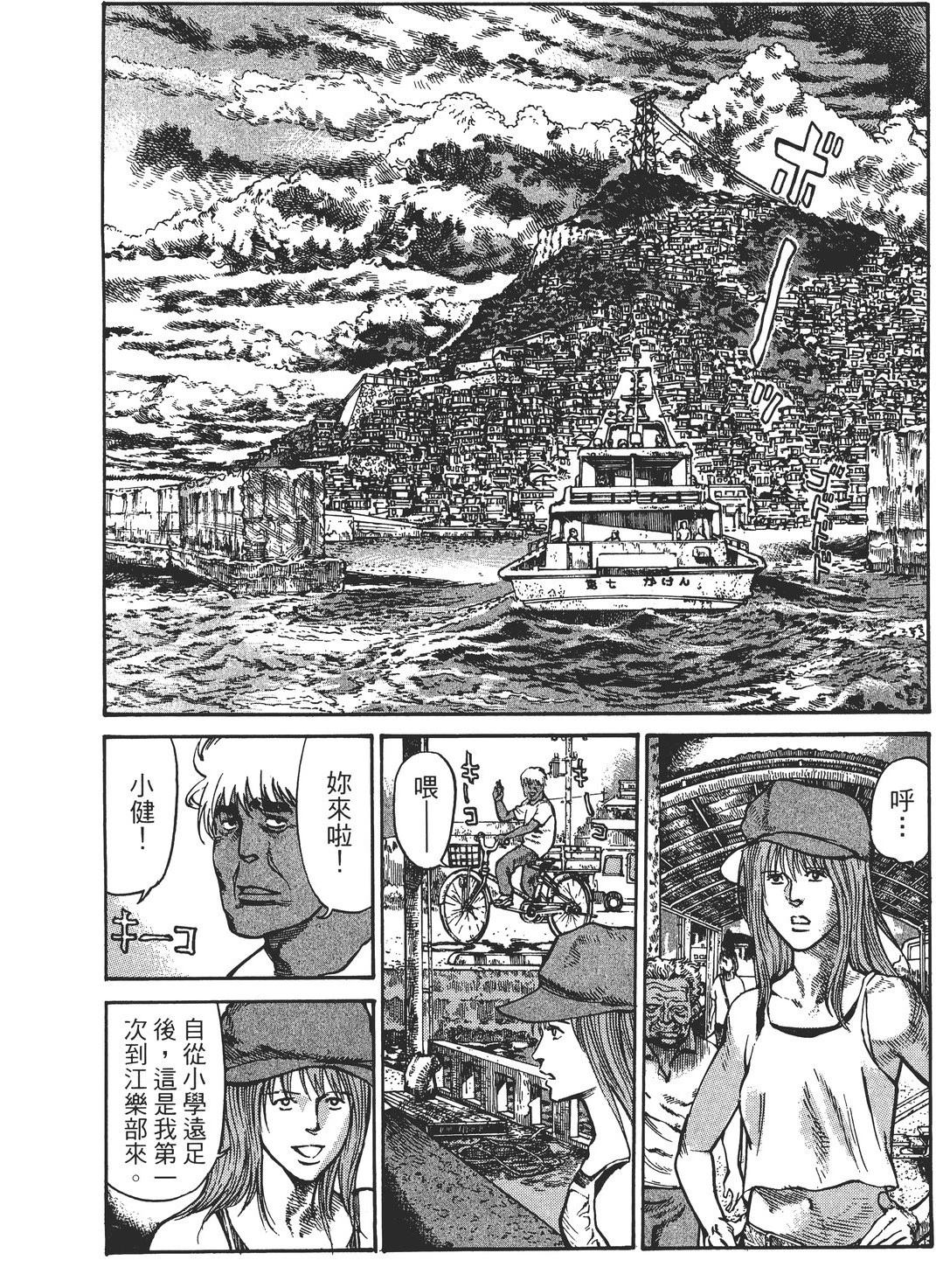第4卷154