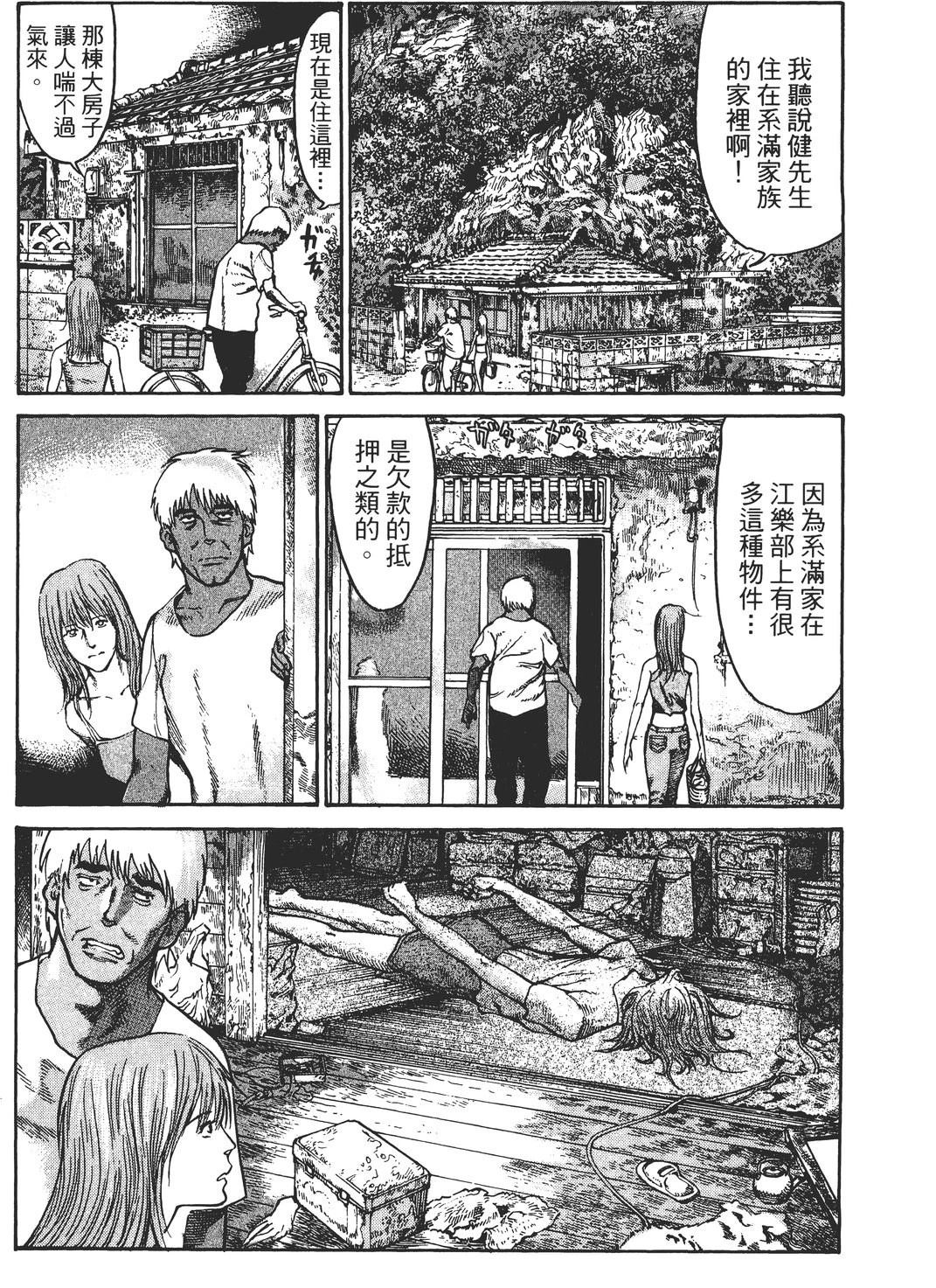第4卷155
