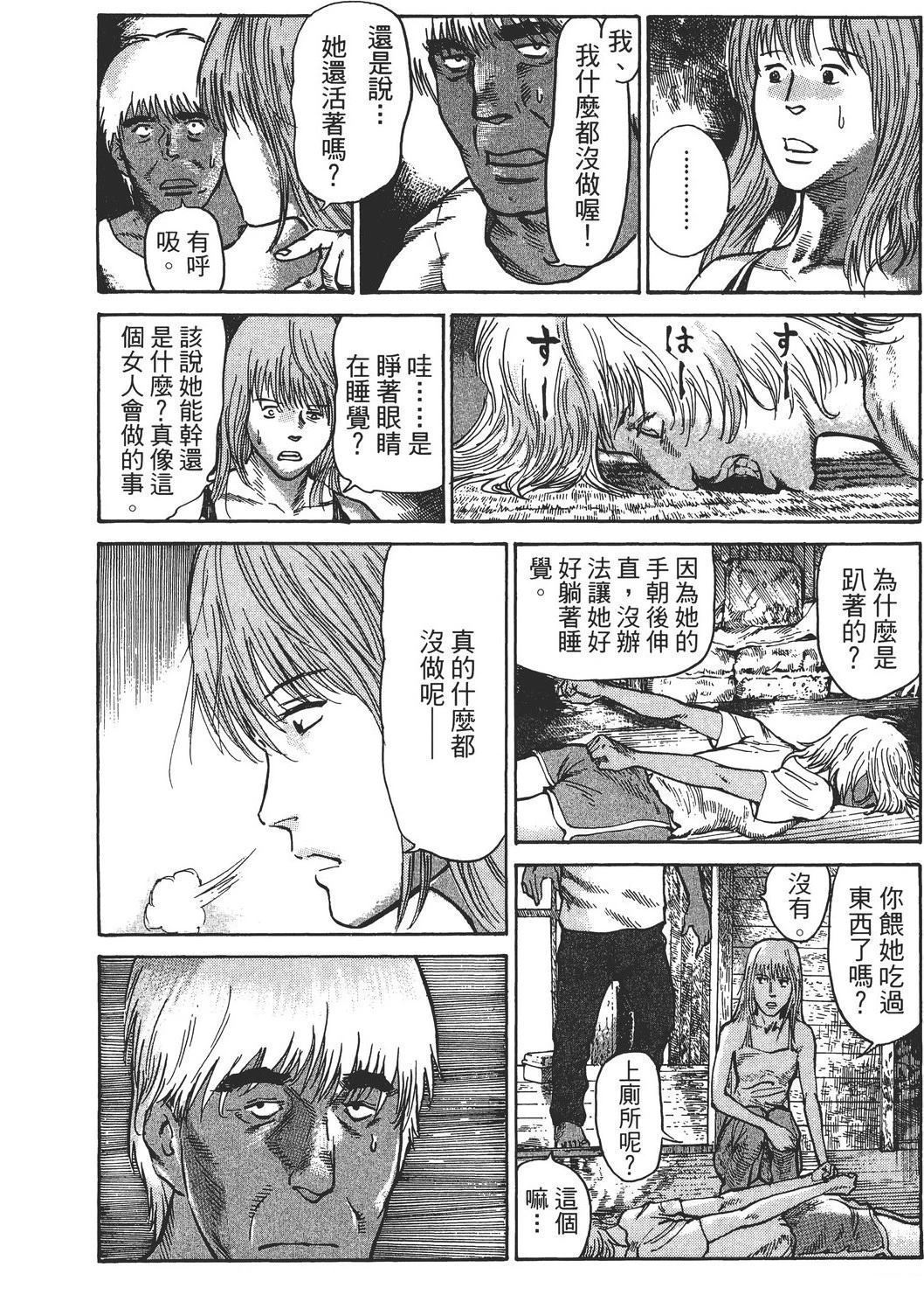 第4卷156