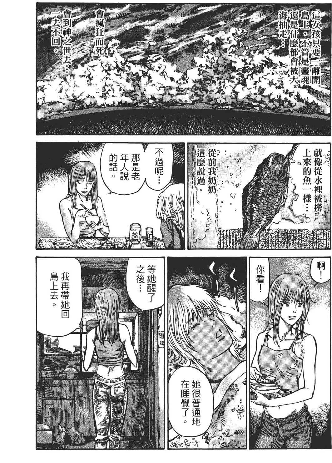 第4卷158