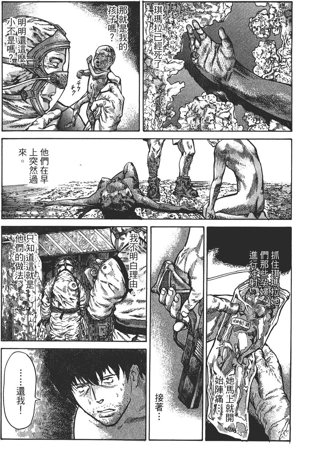 第4卷159