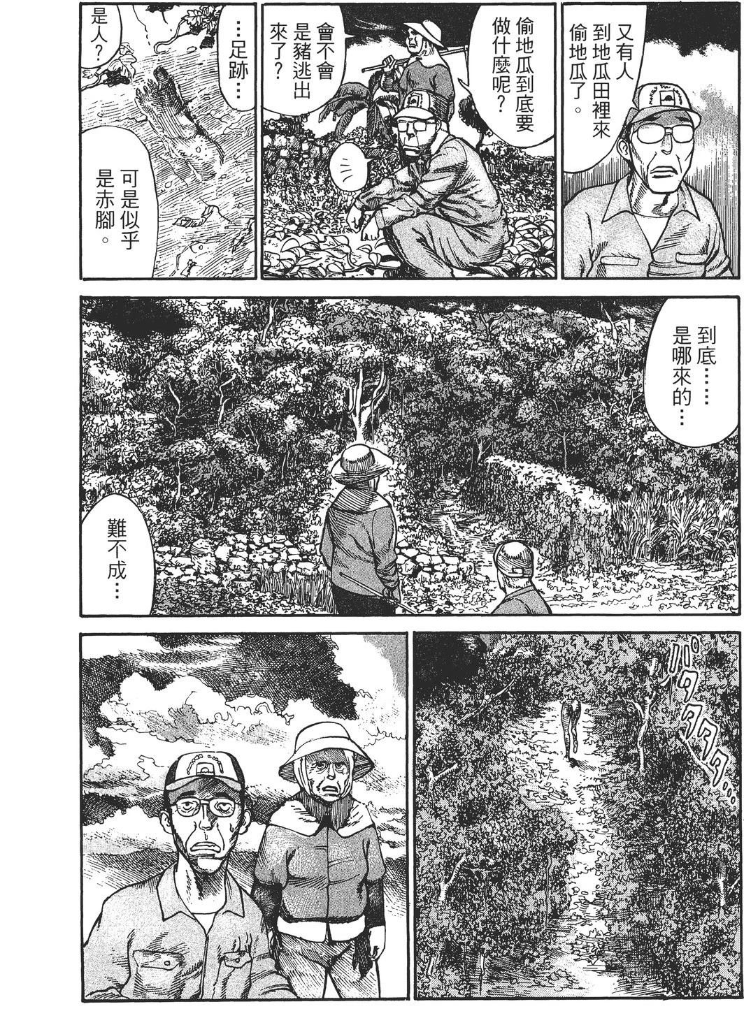 第4卷16