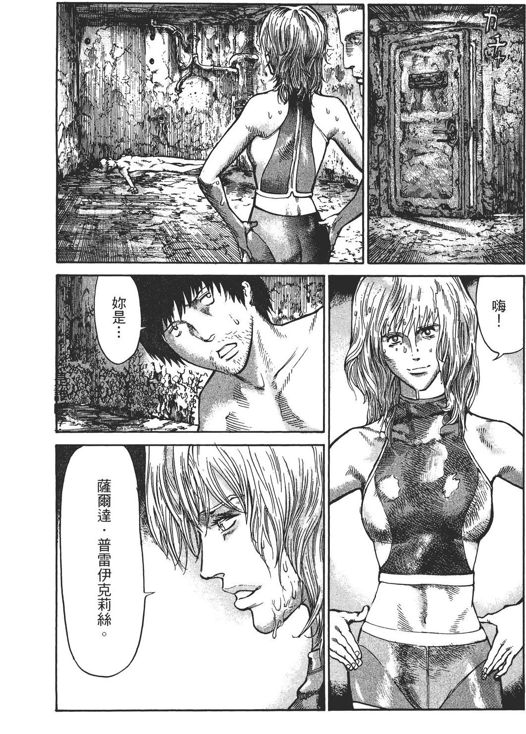 第4卷162