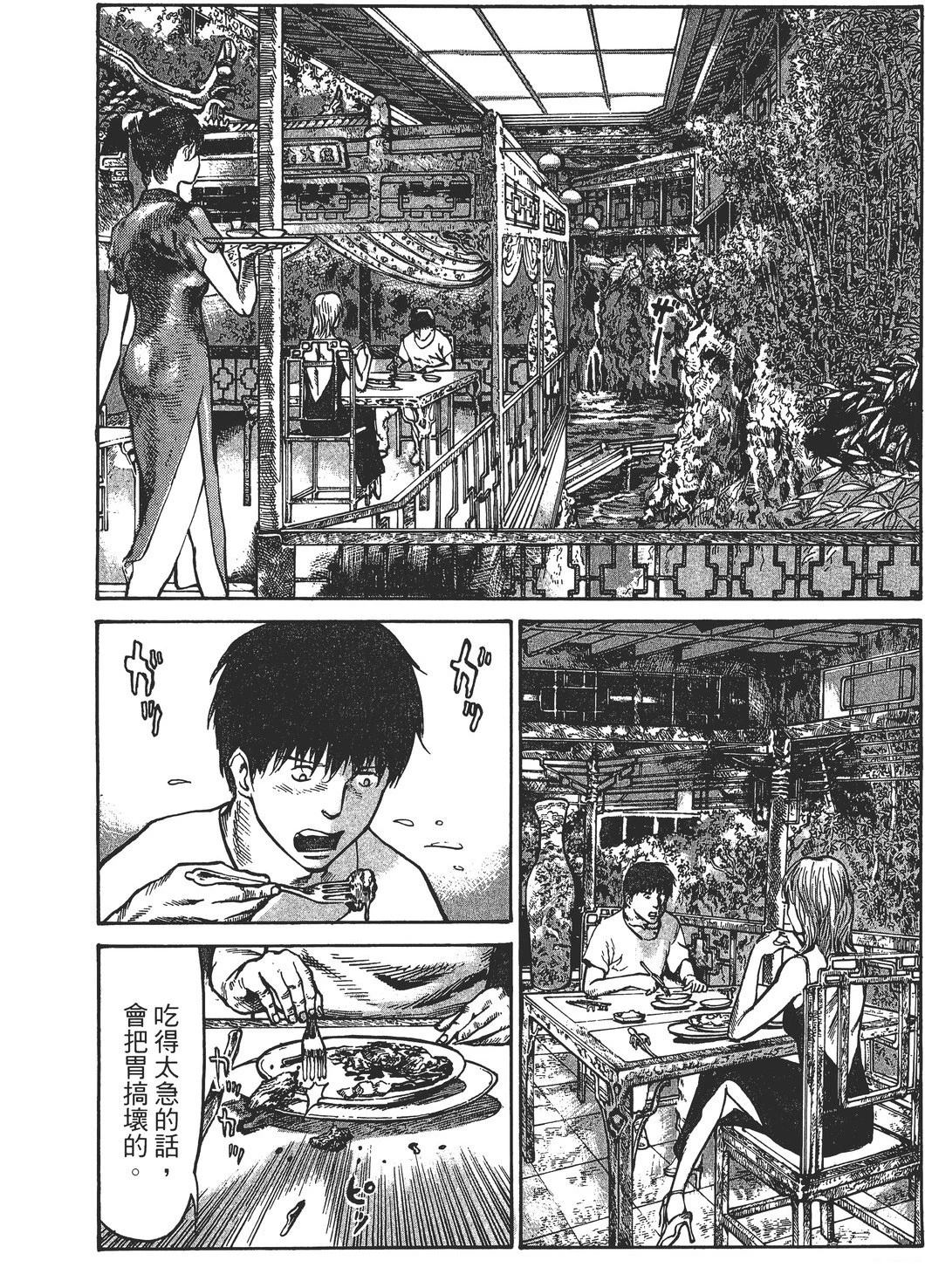 第4卷164