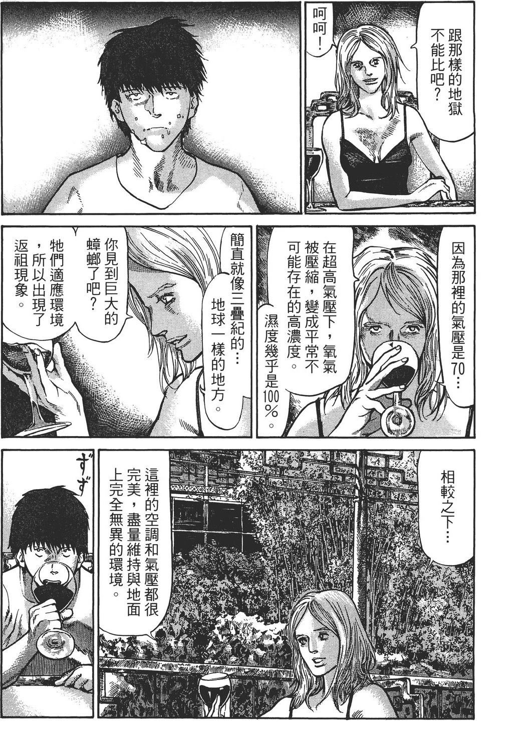 第4卷165