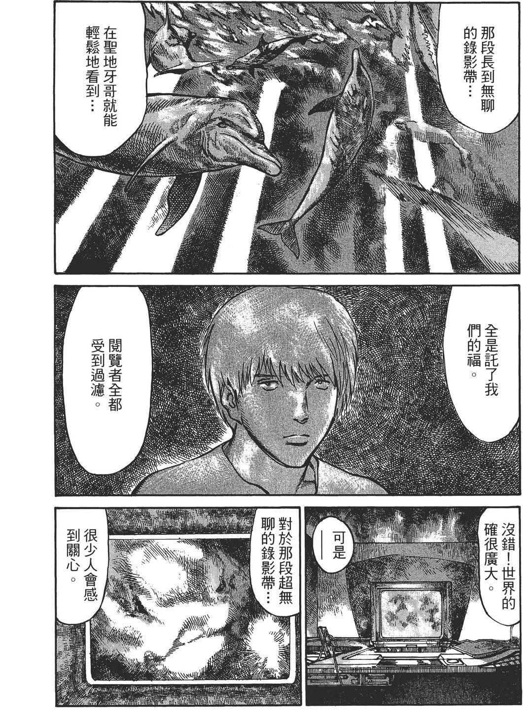第4卷166