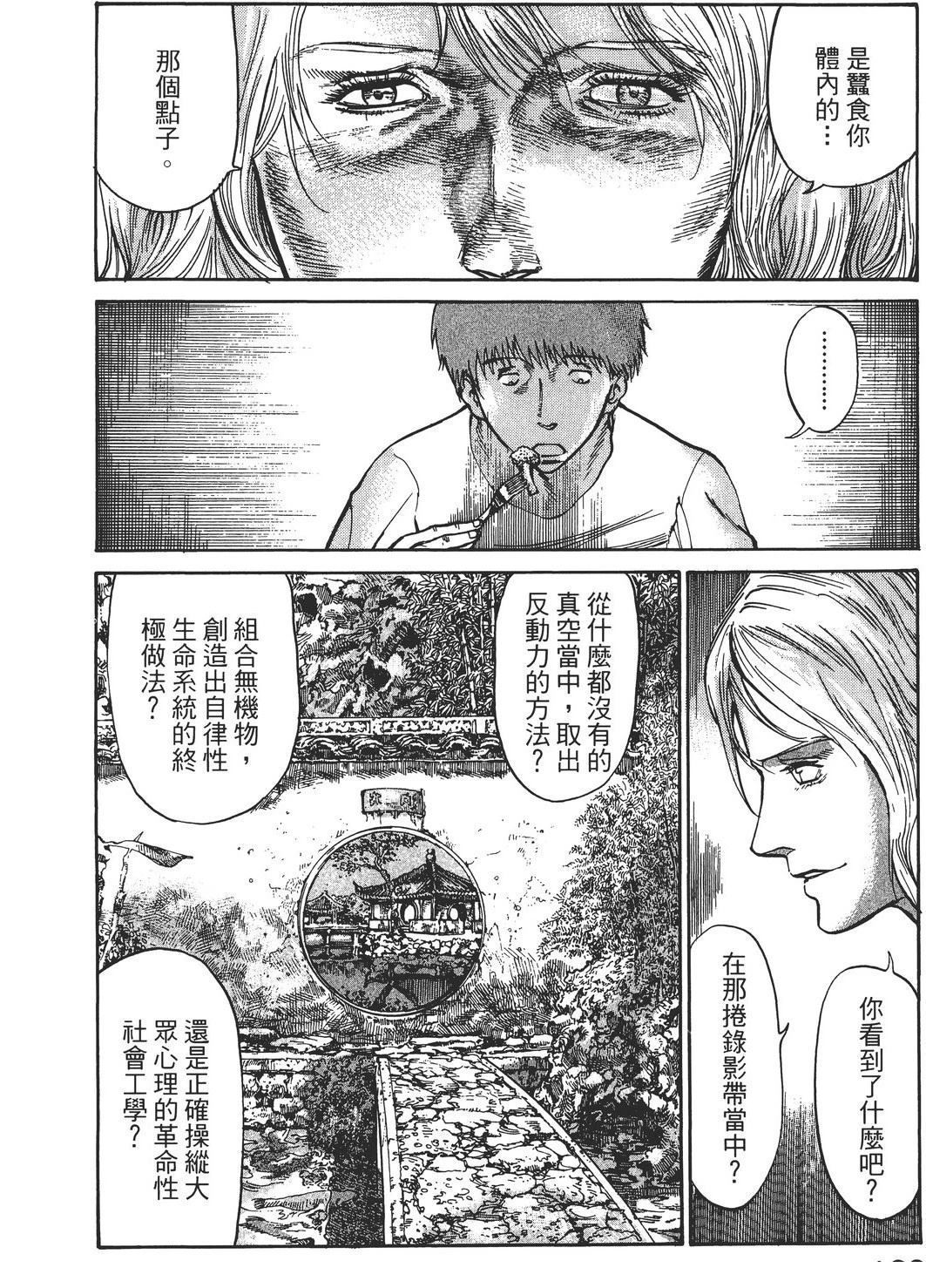 第4卷168