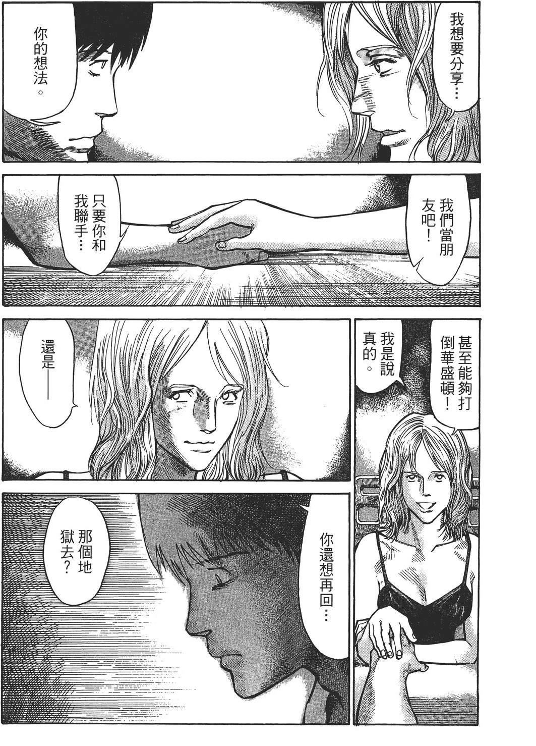 第4卷169