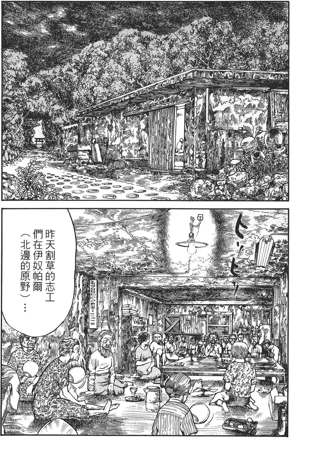 第4卷17