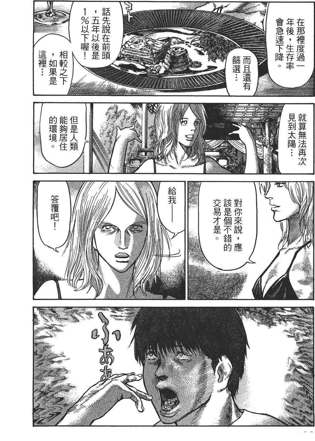第4卷170