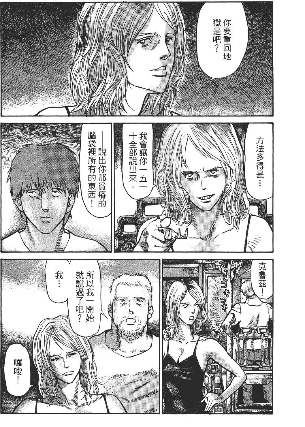 第4卷171