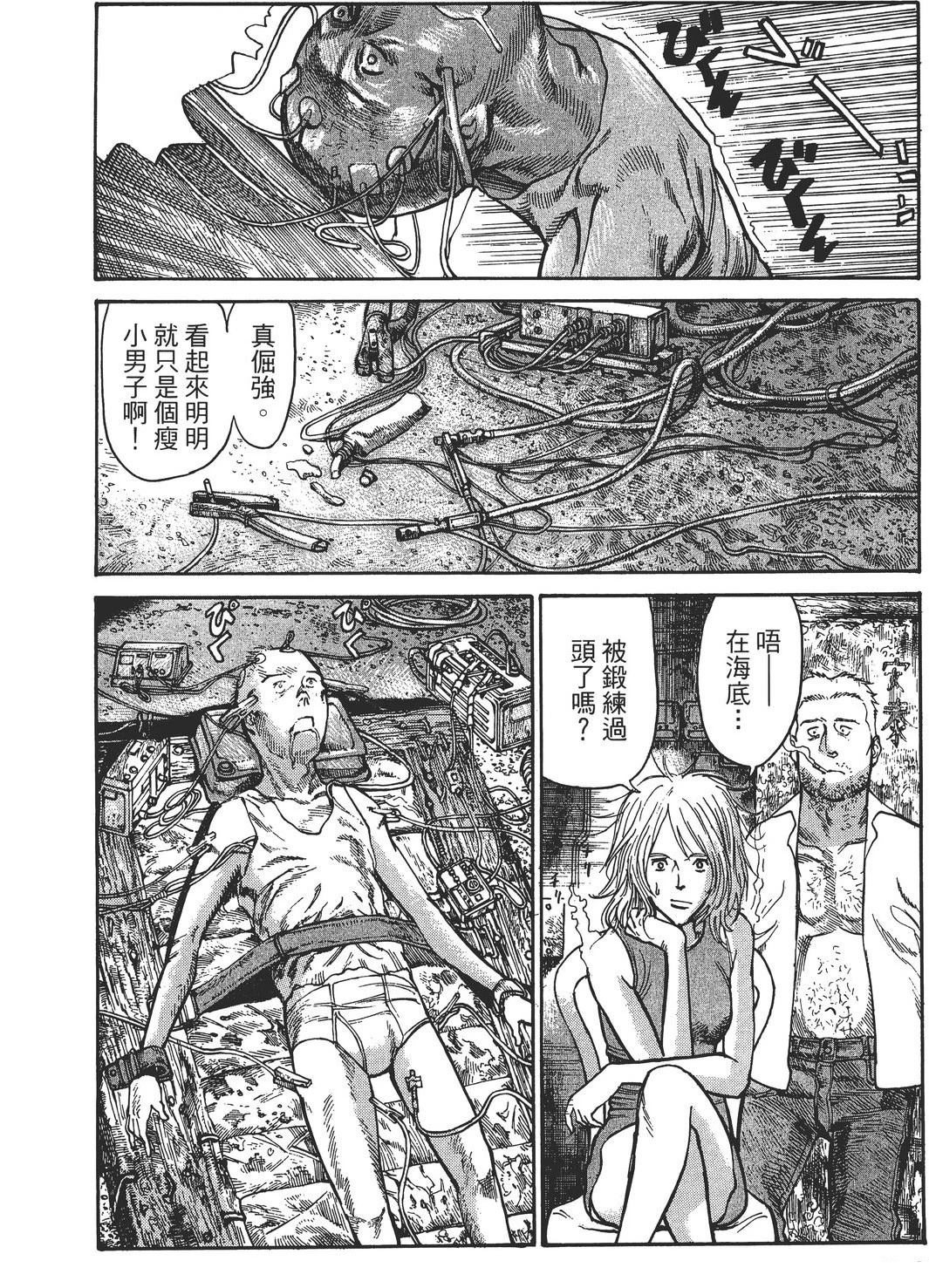 第4卷172