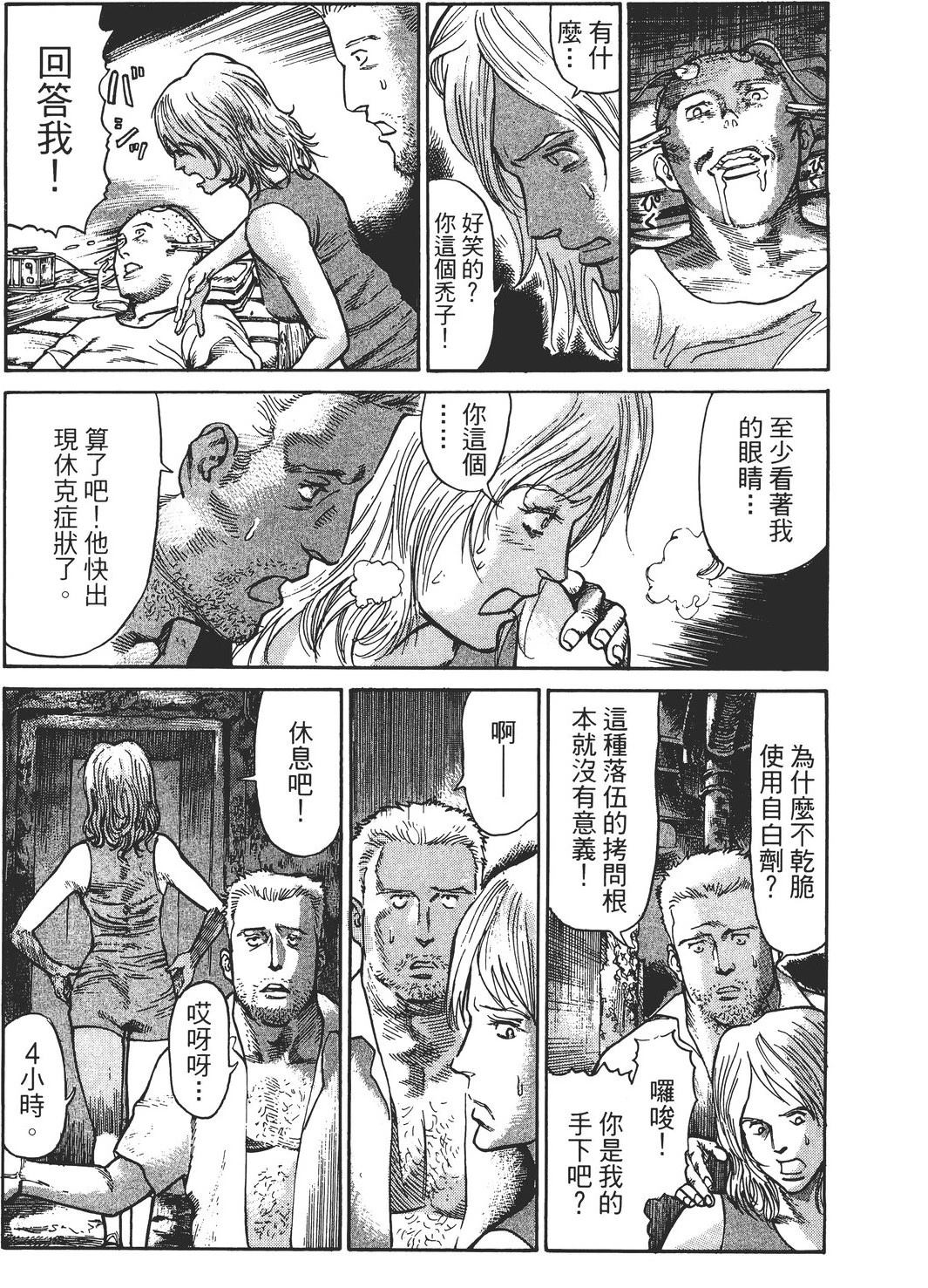 第4卷173