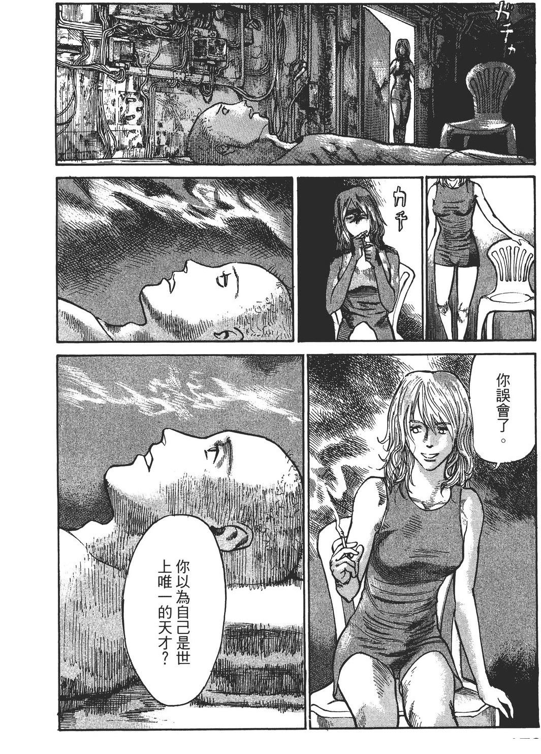 第4卷174