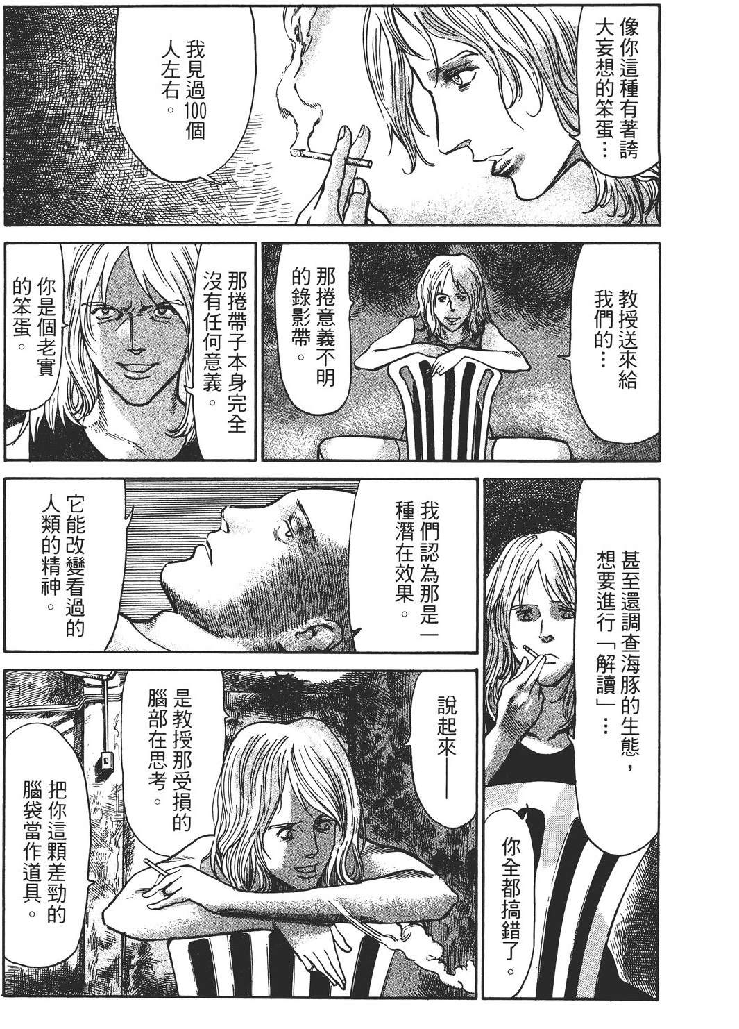 第4卷175