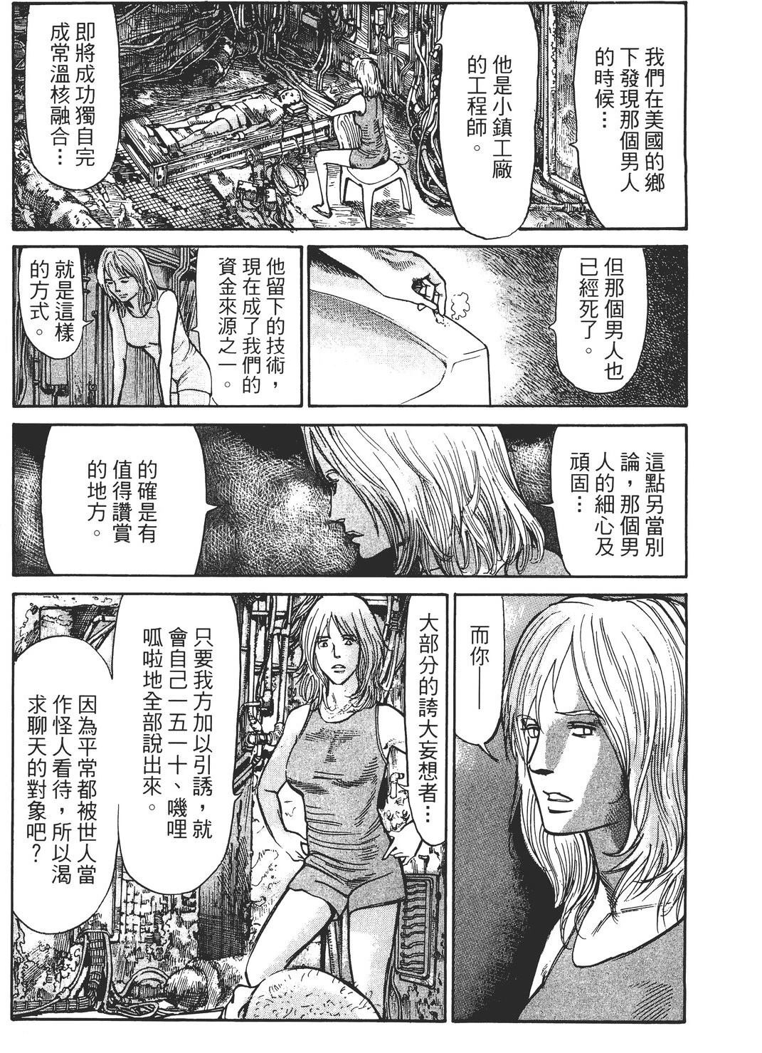 第4卷177