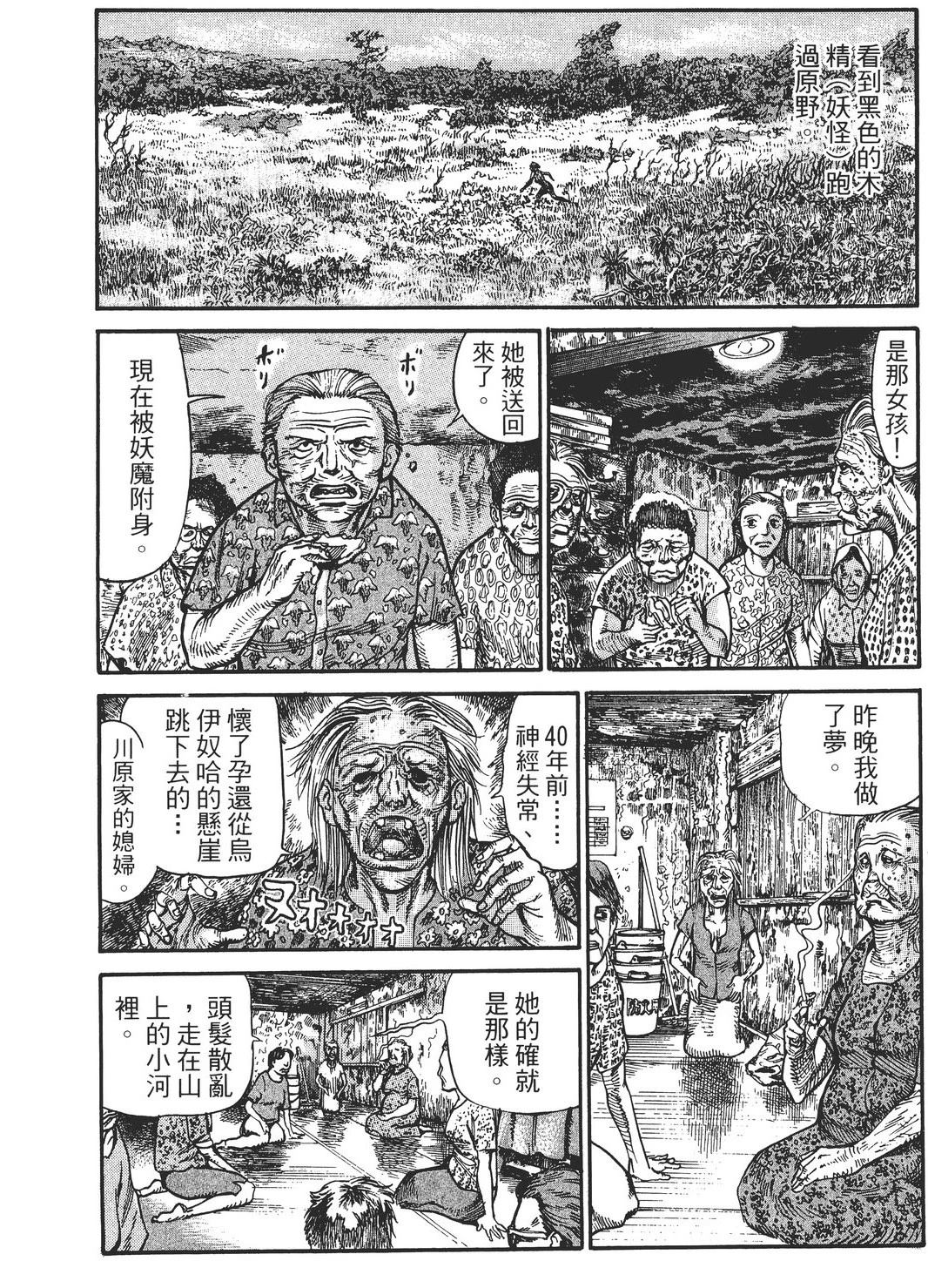 第4卷18