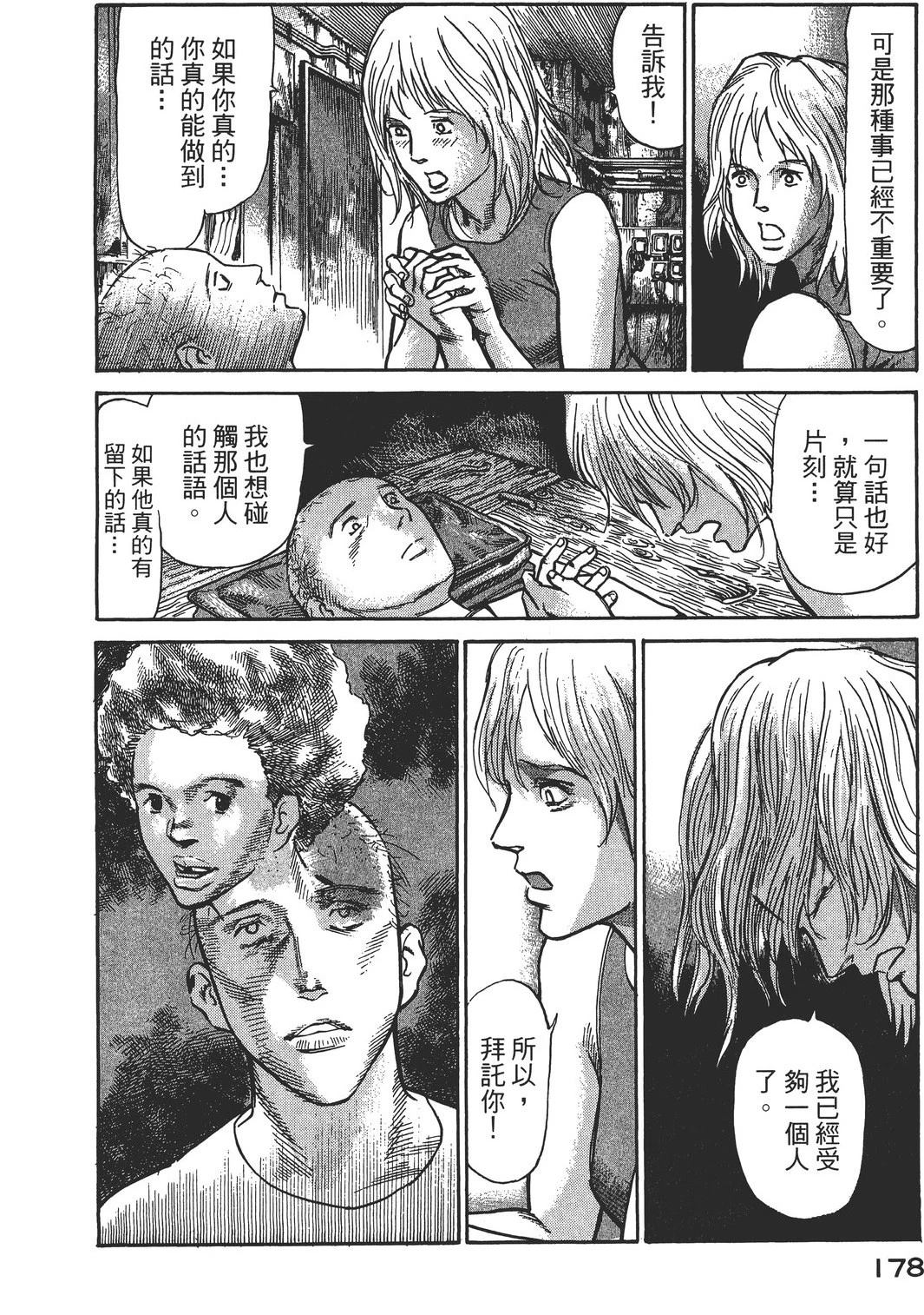 第4卷180