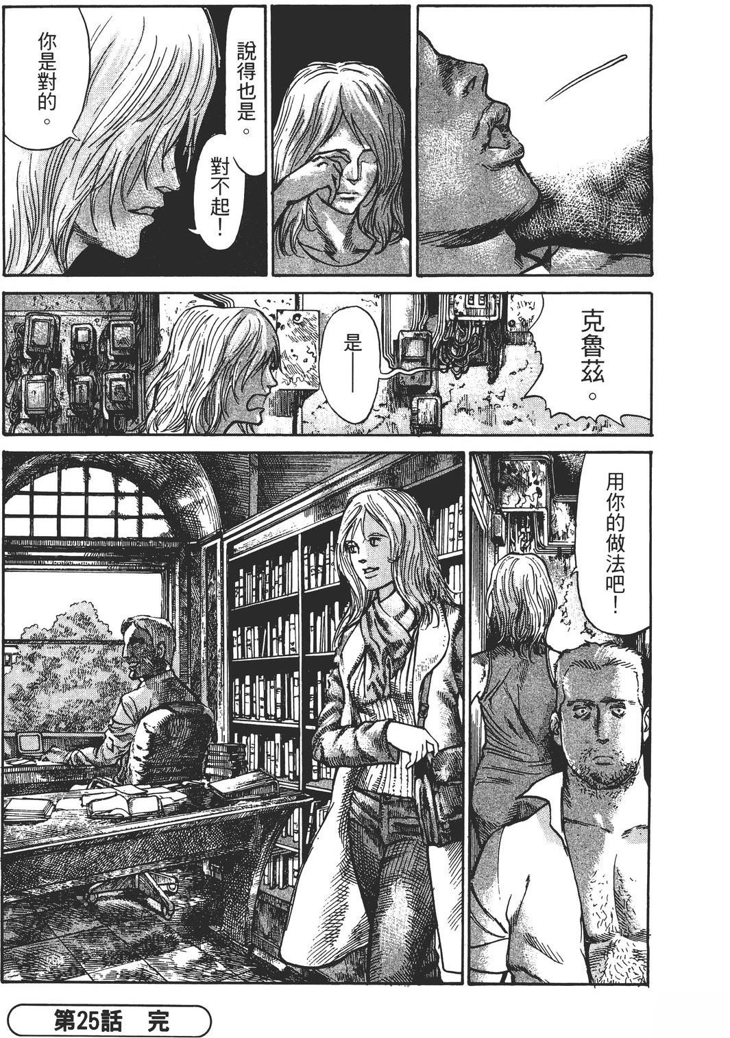 第4卷181