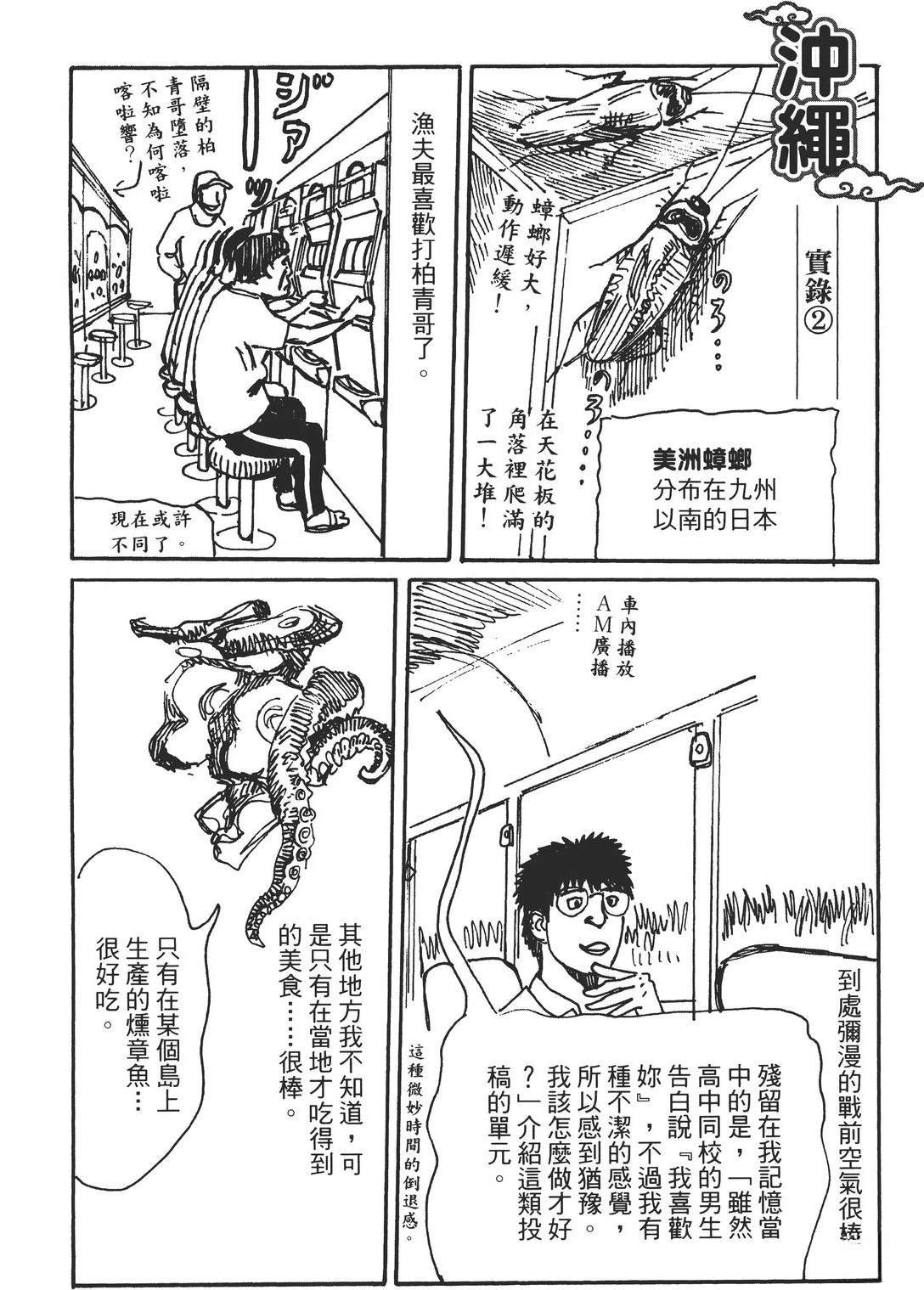 第4卷182