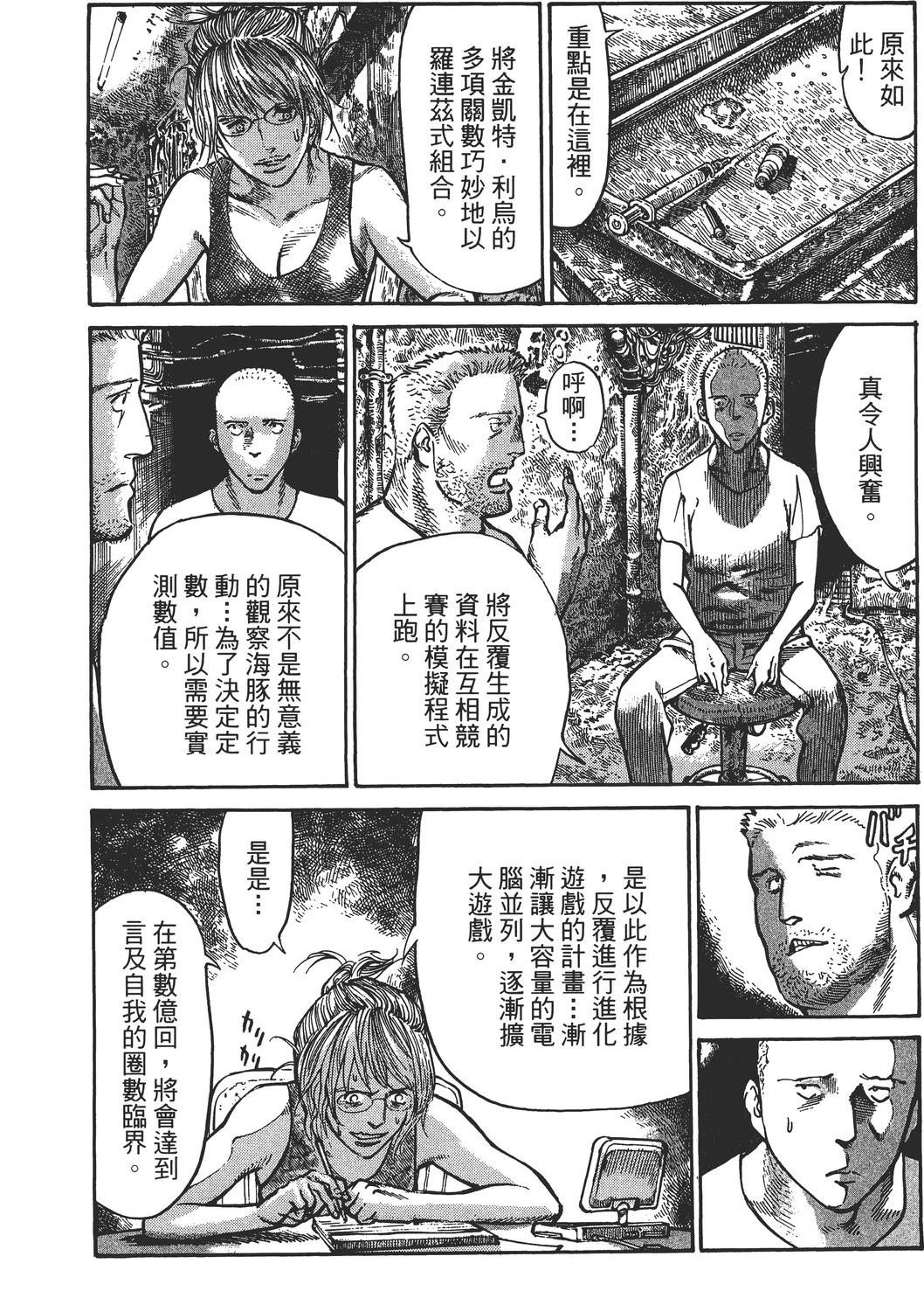 第4卷184