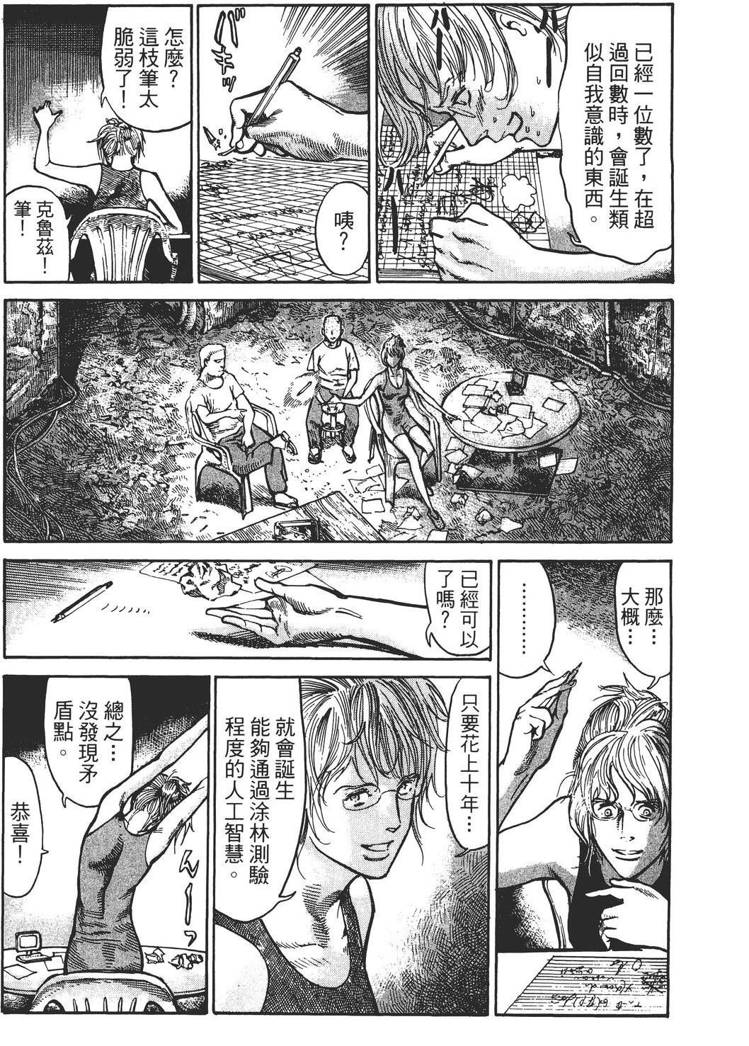 第4卷185