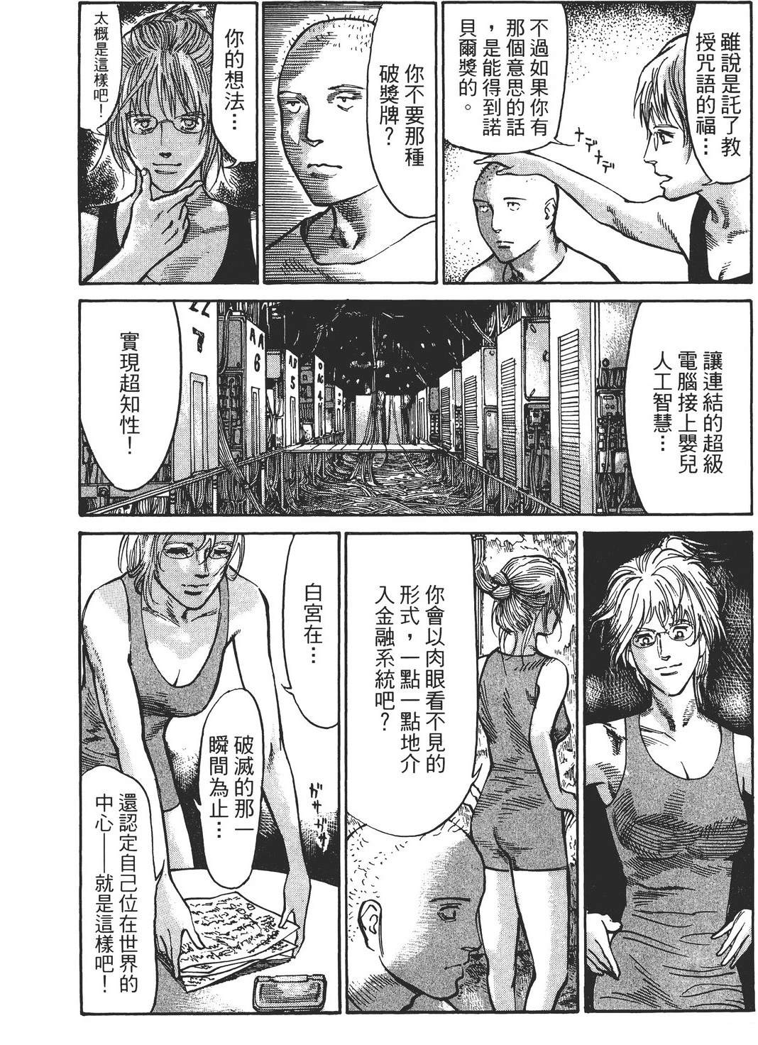 第4卷186