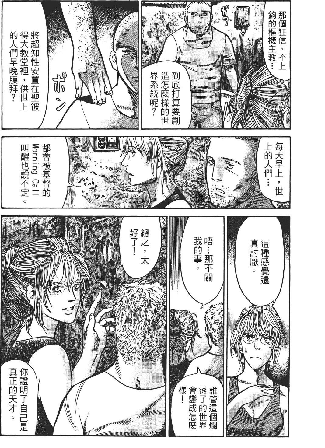 第4卷187