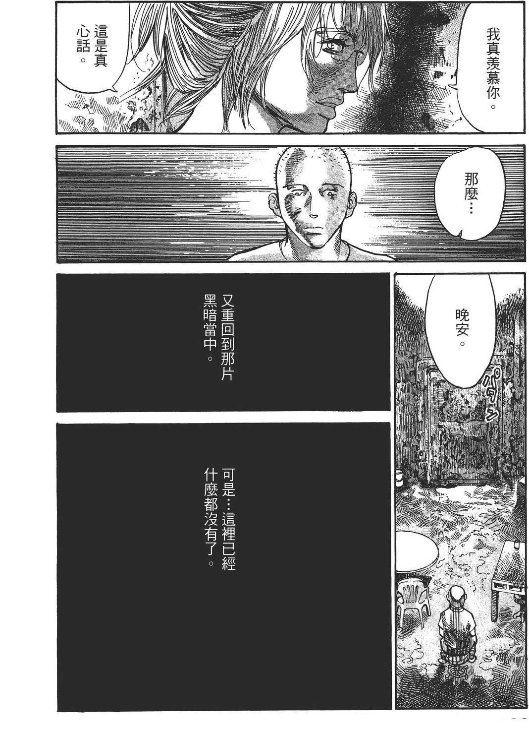 第4卷188