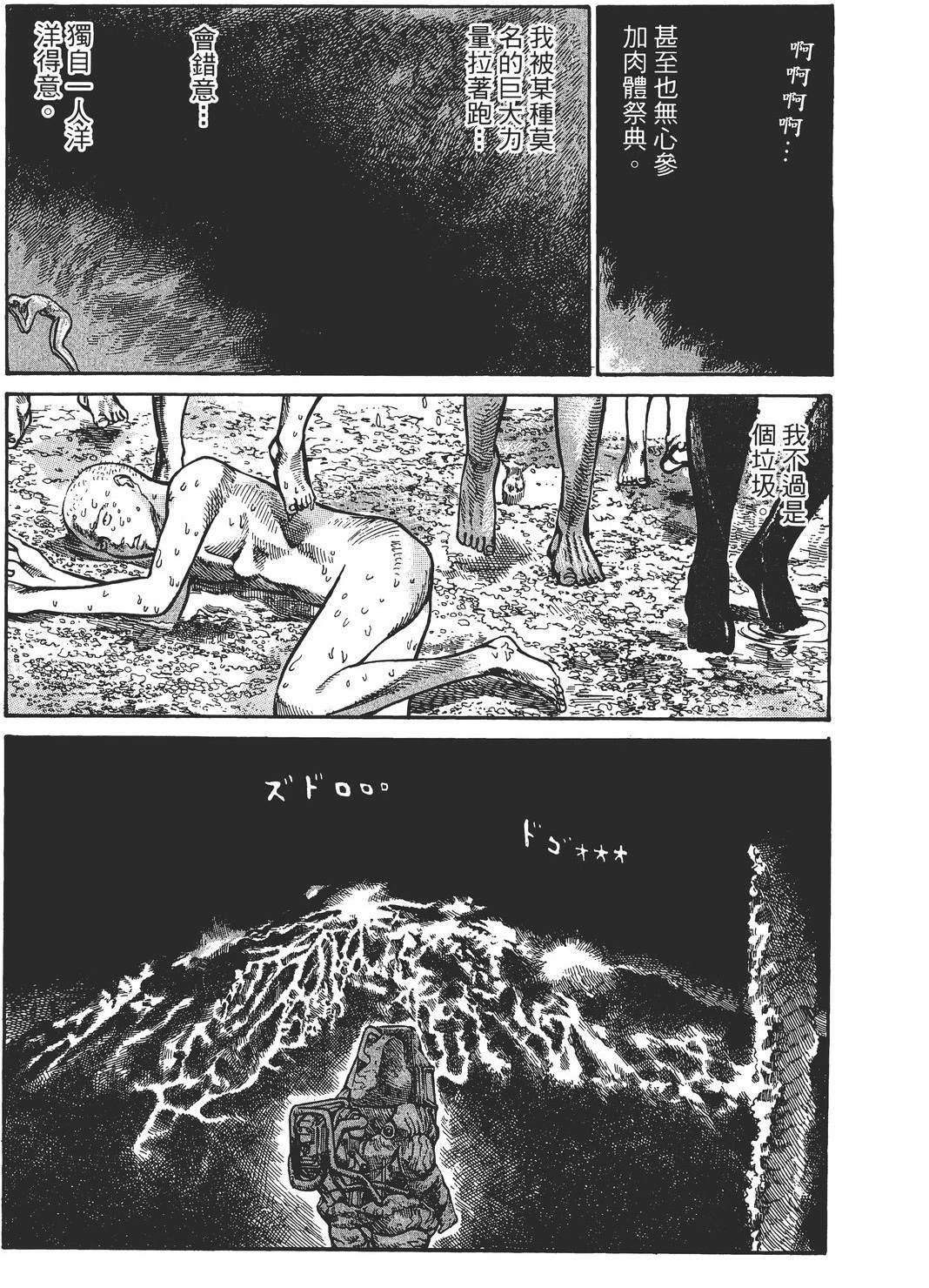第4卷189