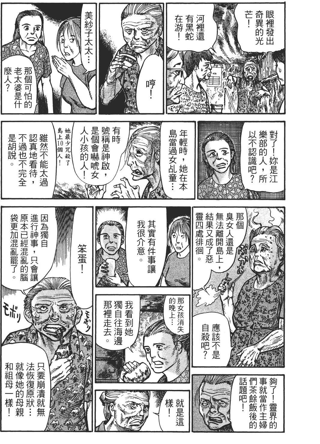 第4卷19