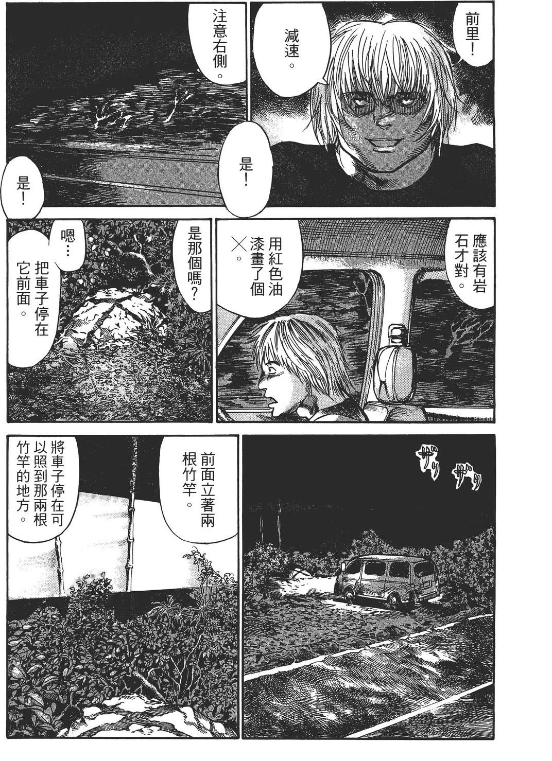 第4卷191