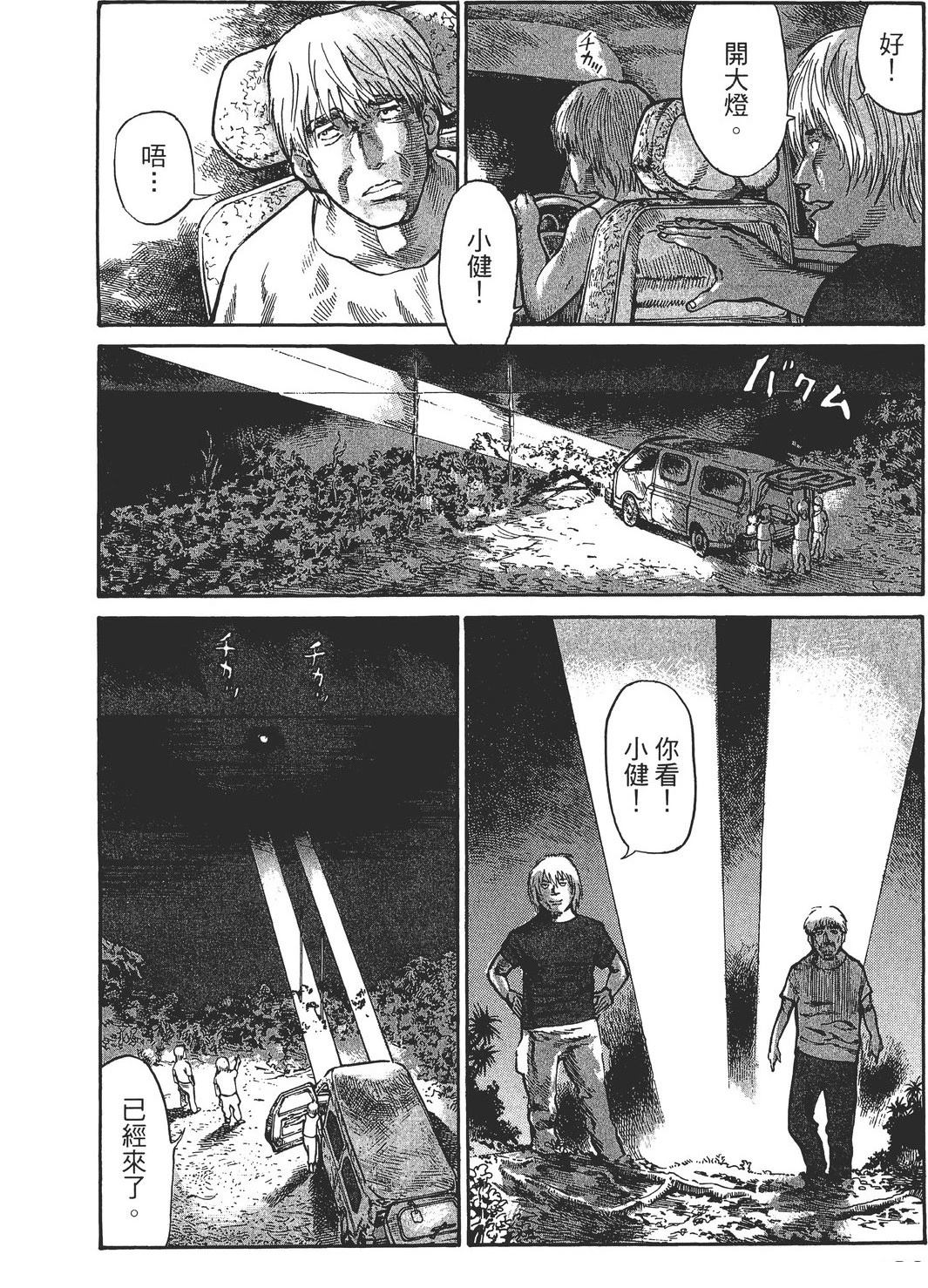 第4卷192