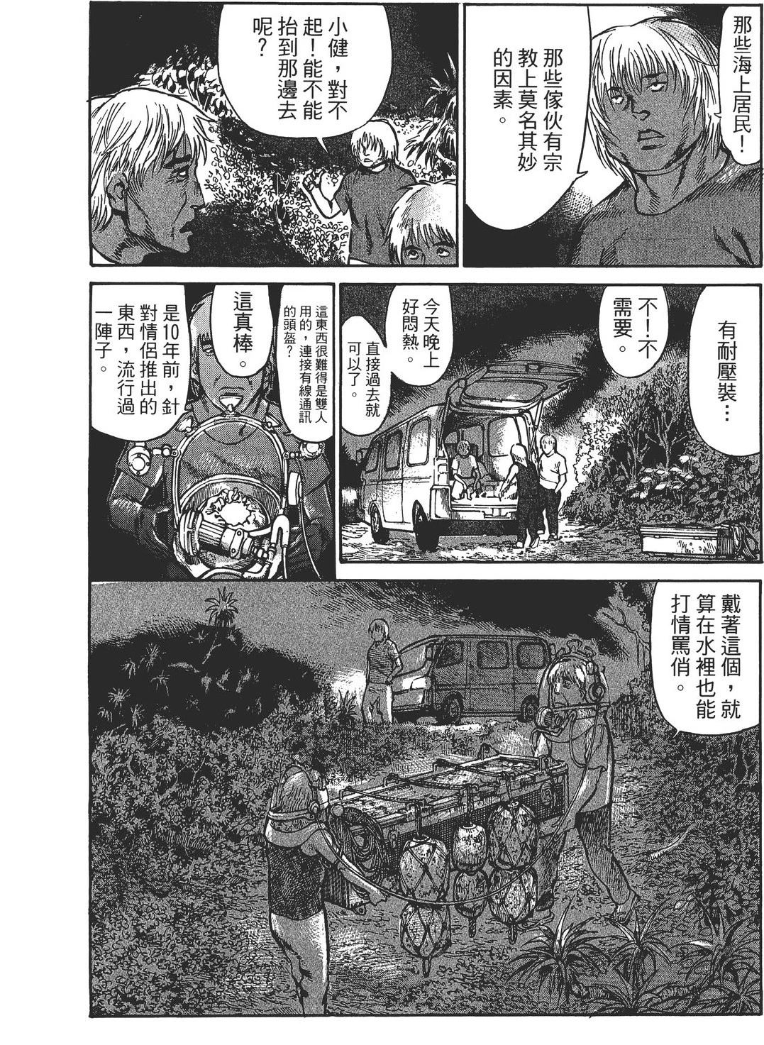 第4卷194