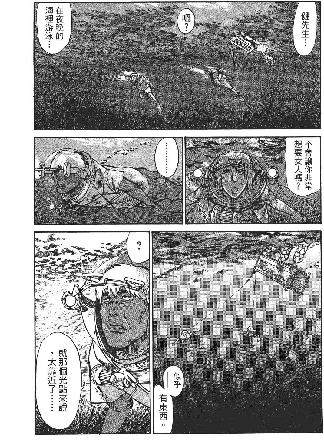 第4卷198