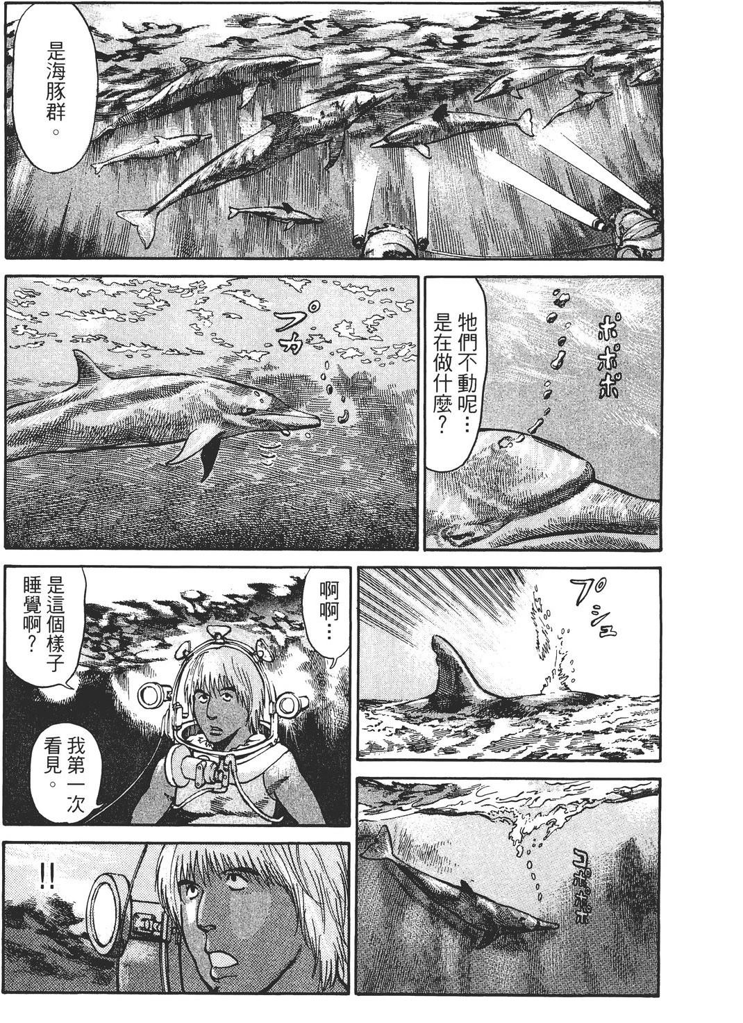 第4卷199