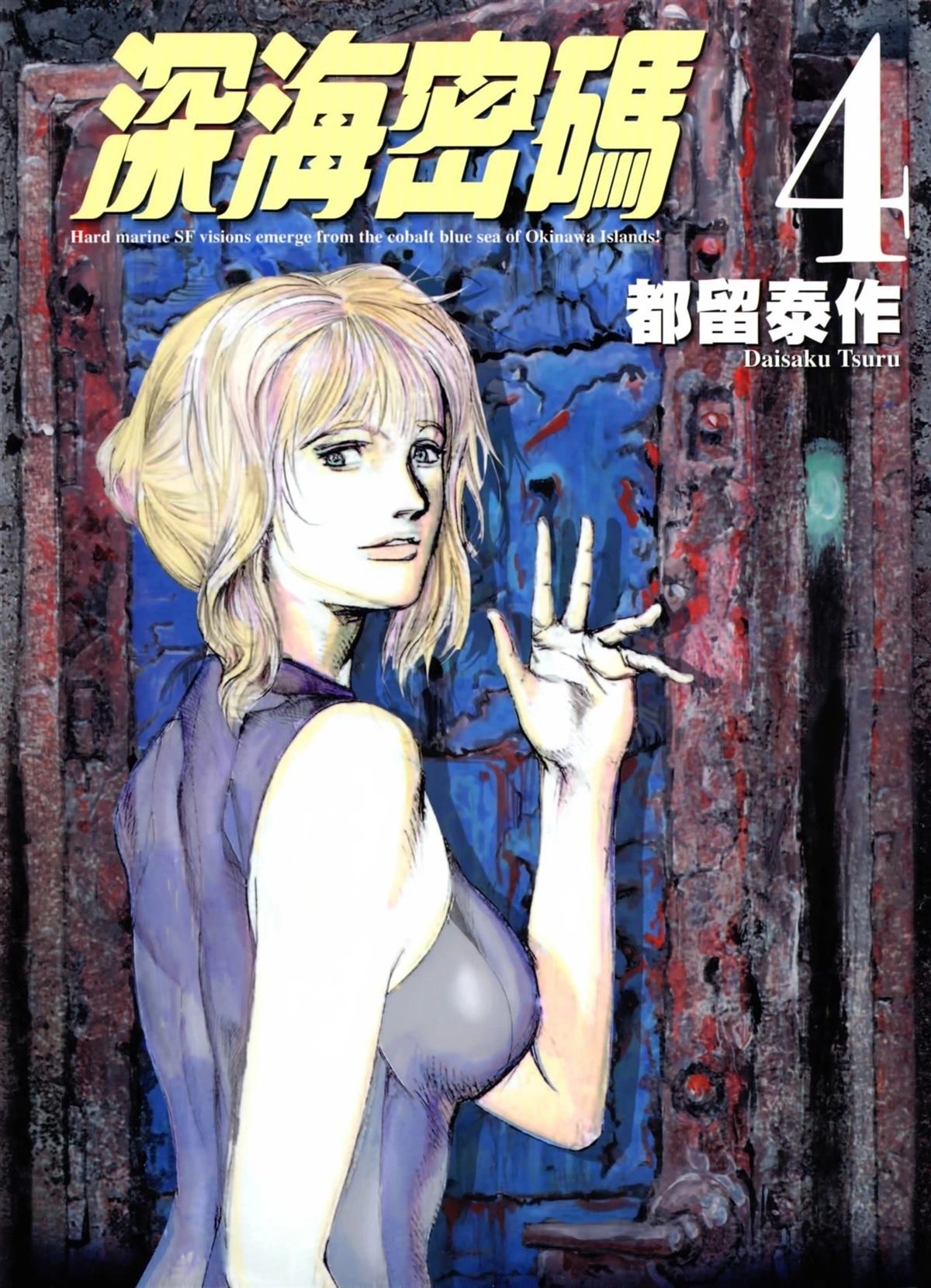 第4卷2