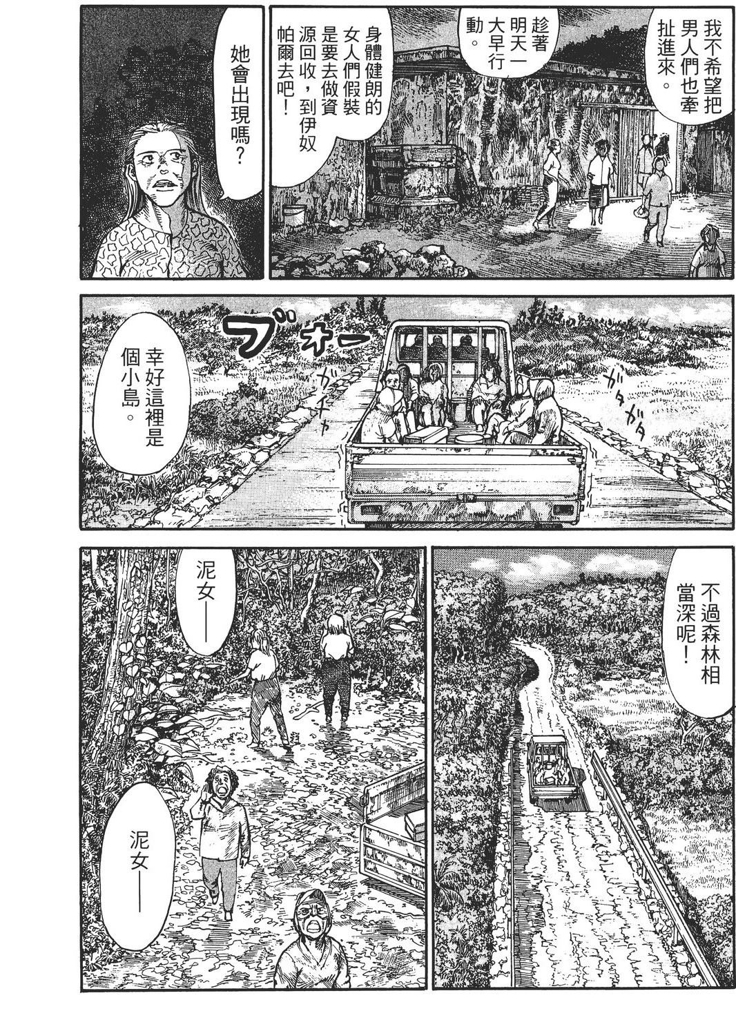第4卷20