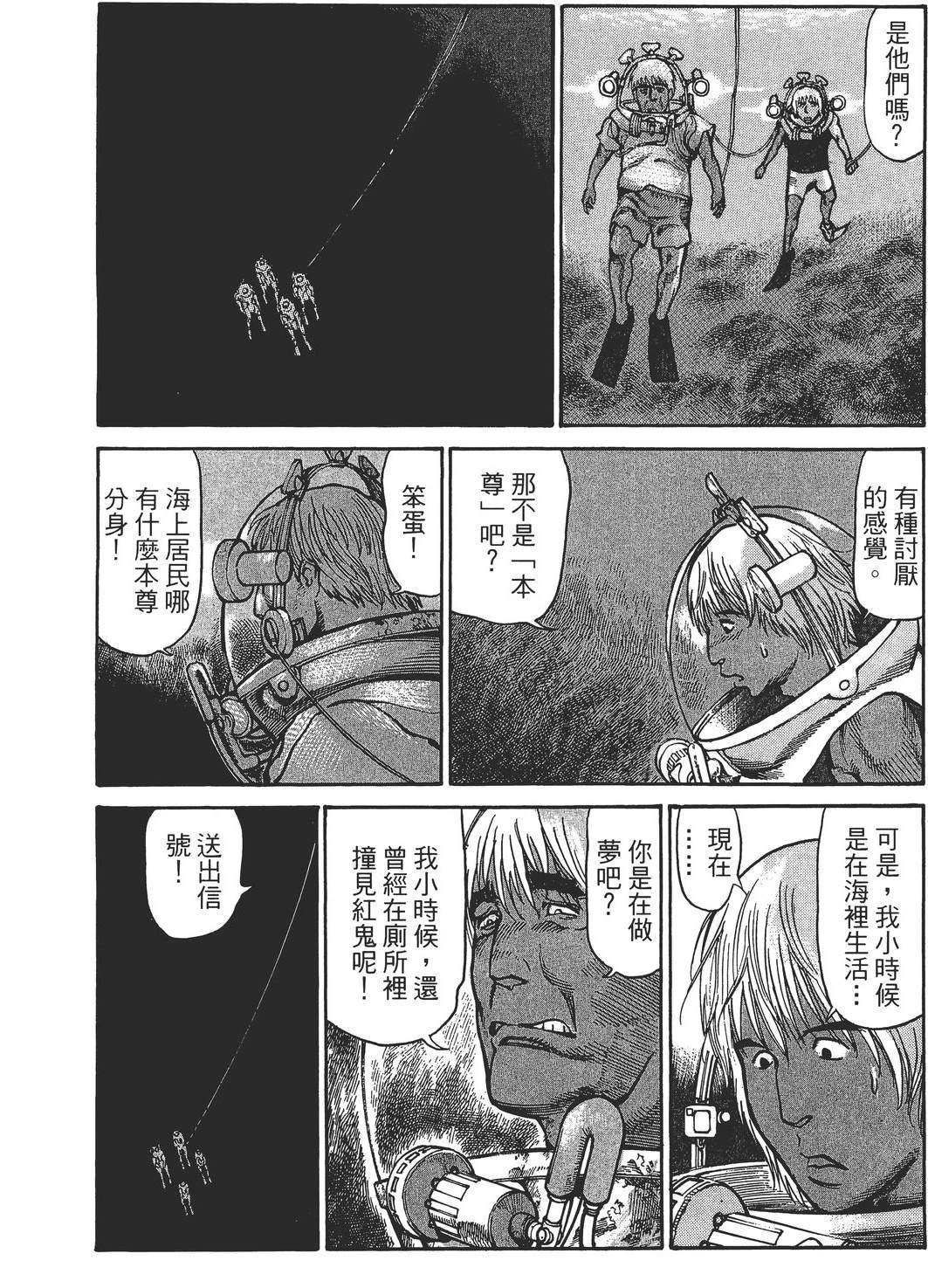 第4卷202