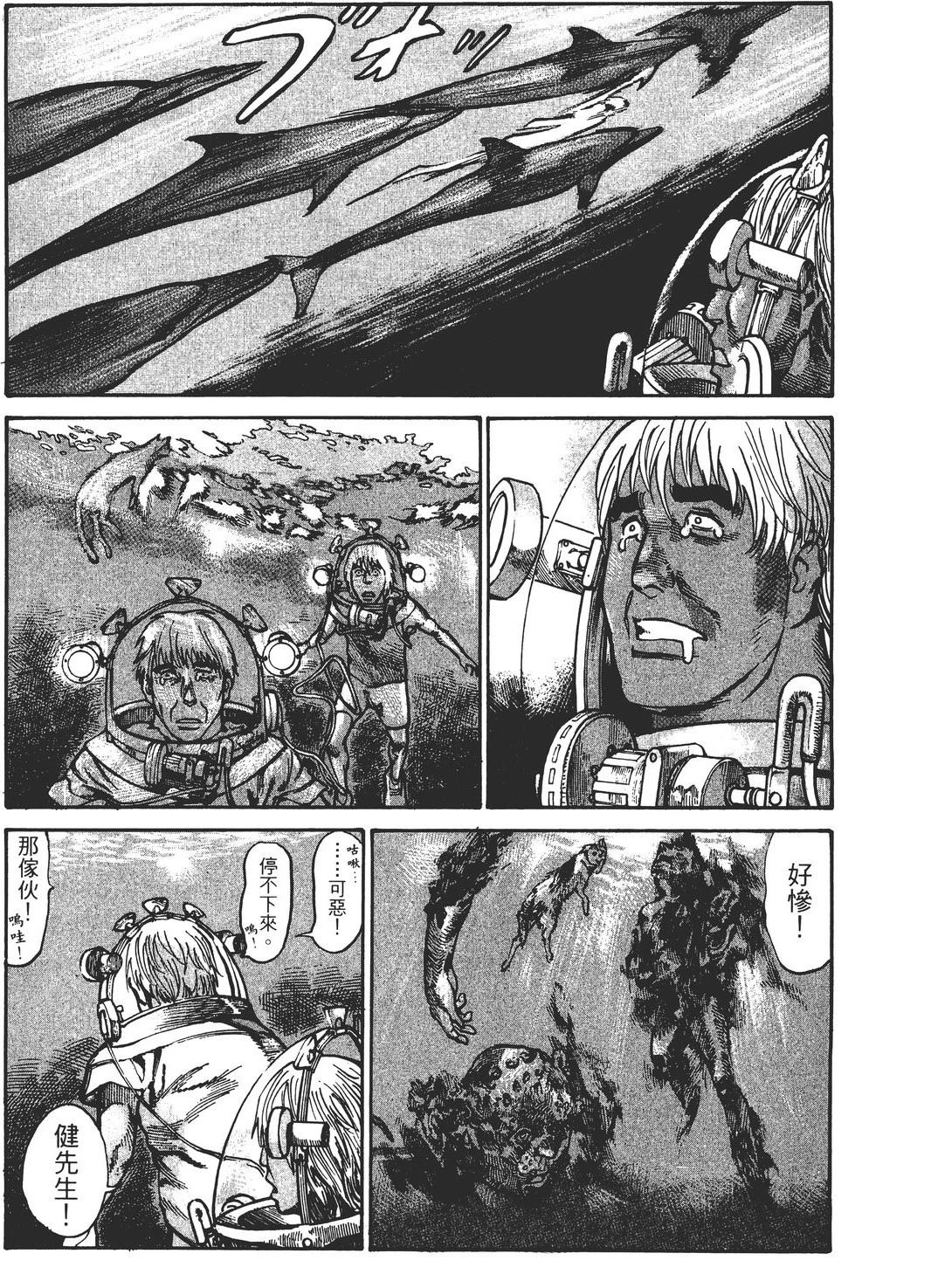 第4卷209