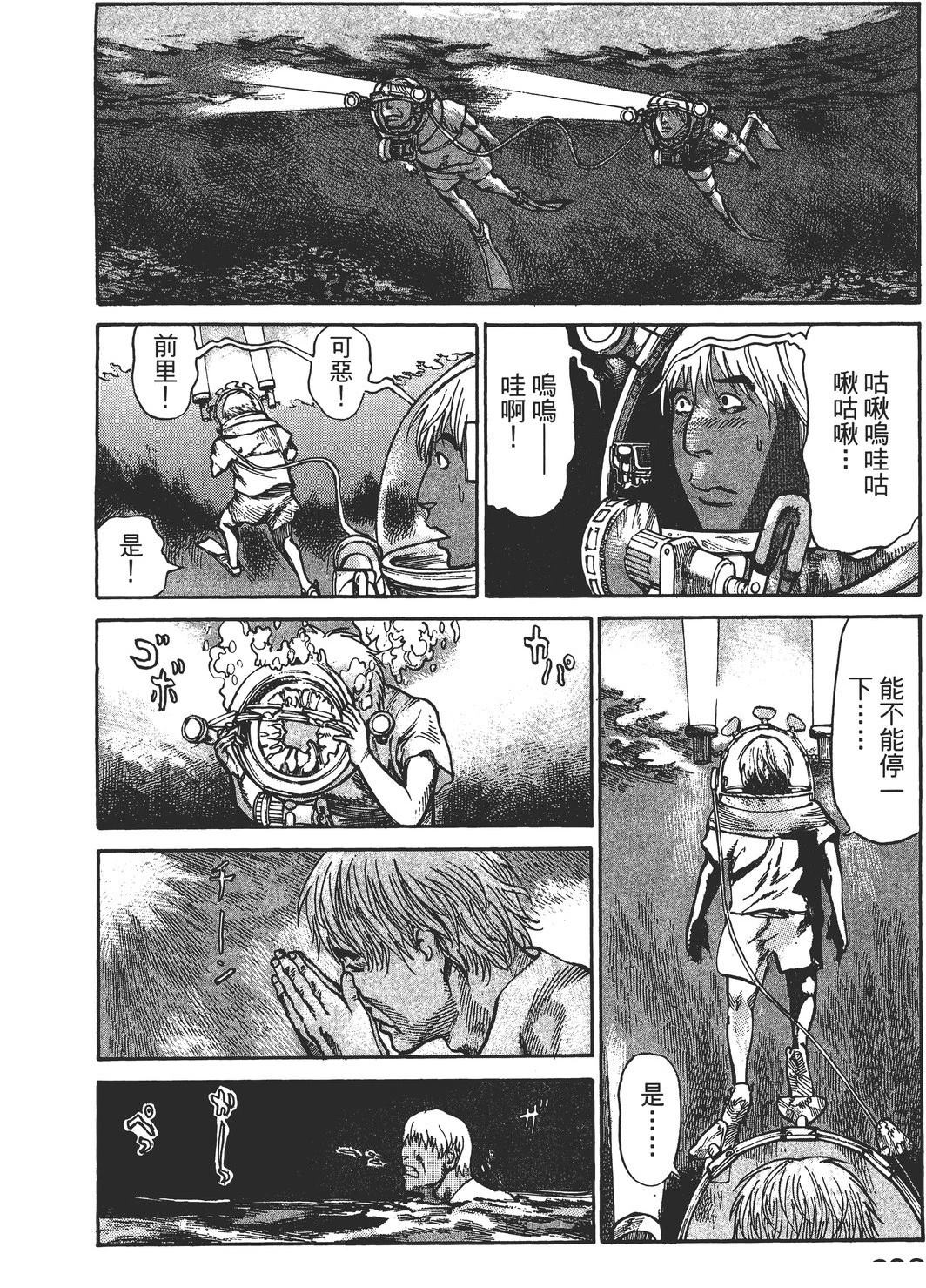 第4卷210