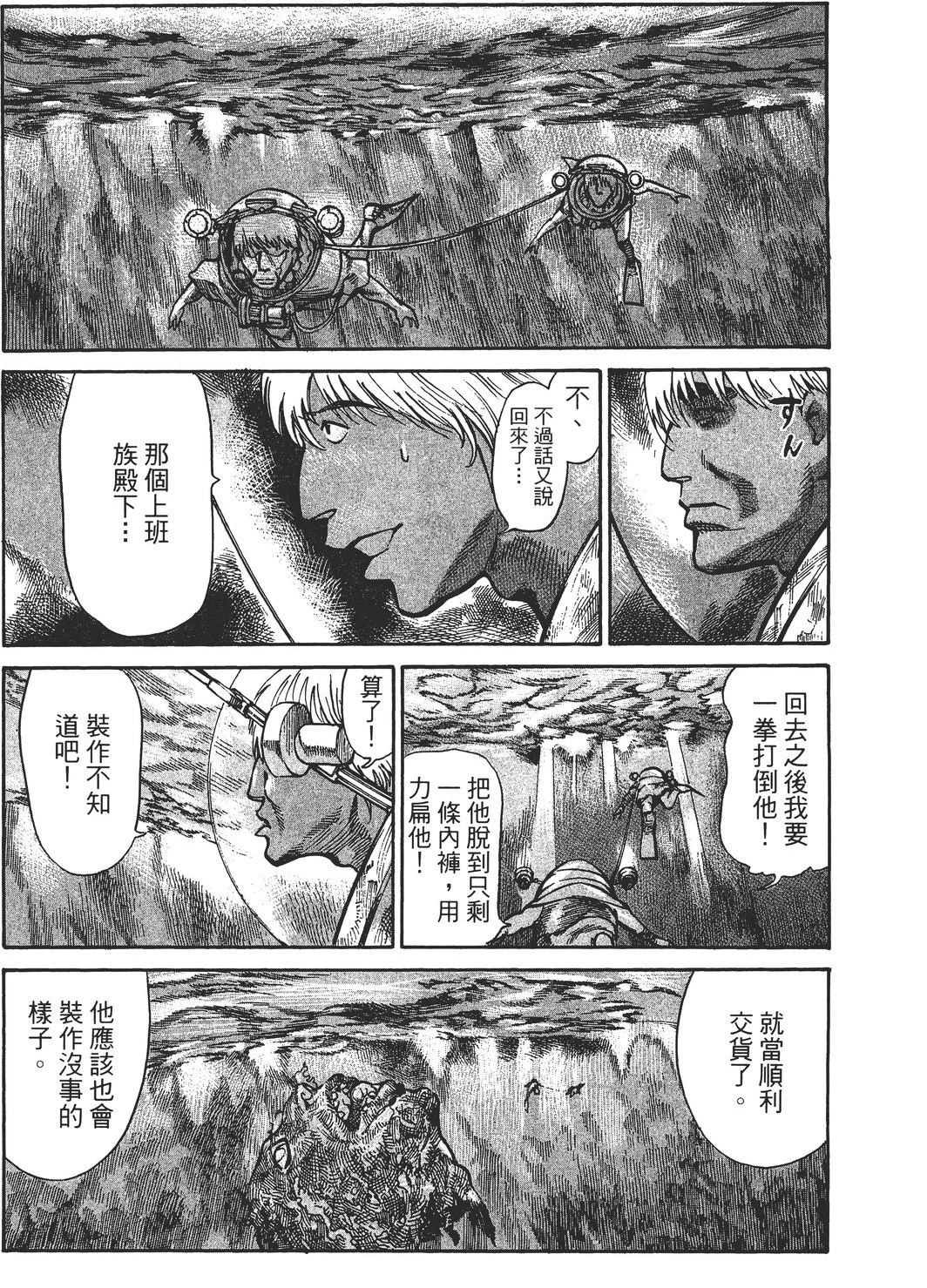第4卷211