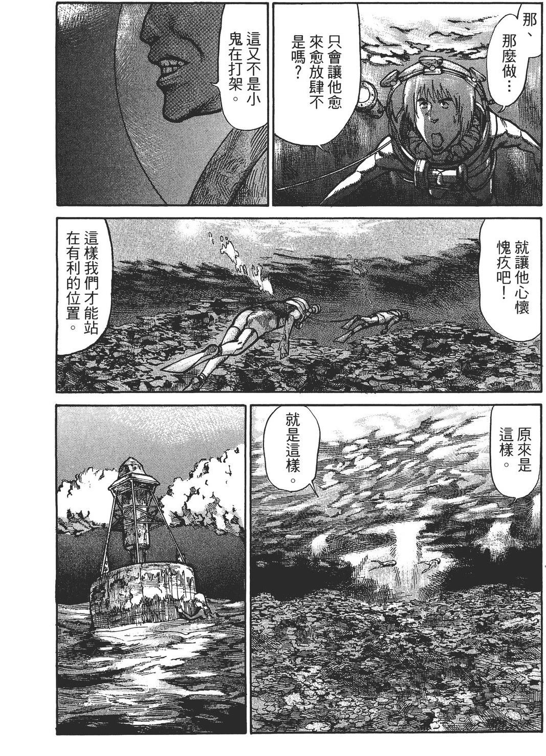 第4卷212