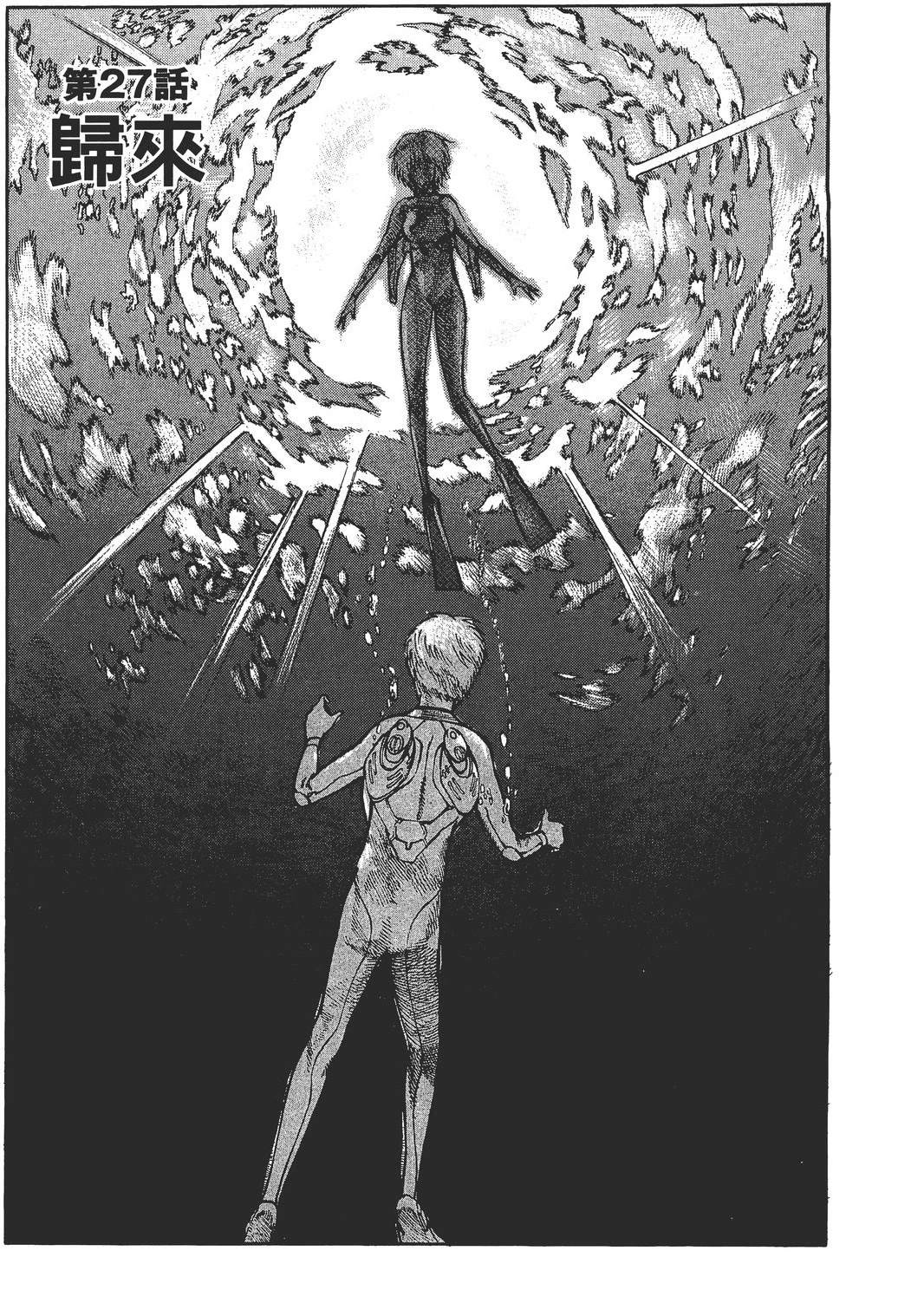 第4卷215