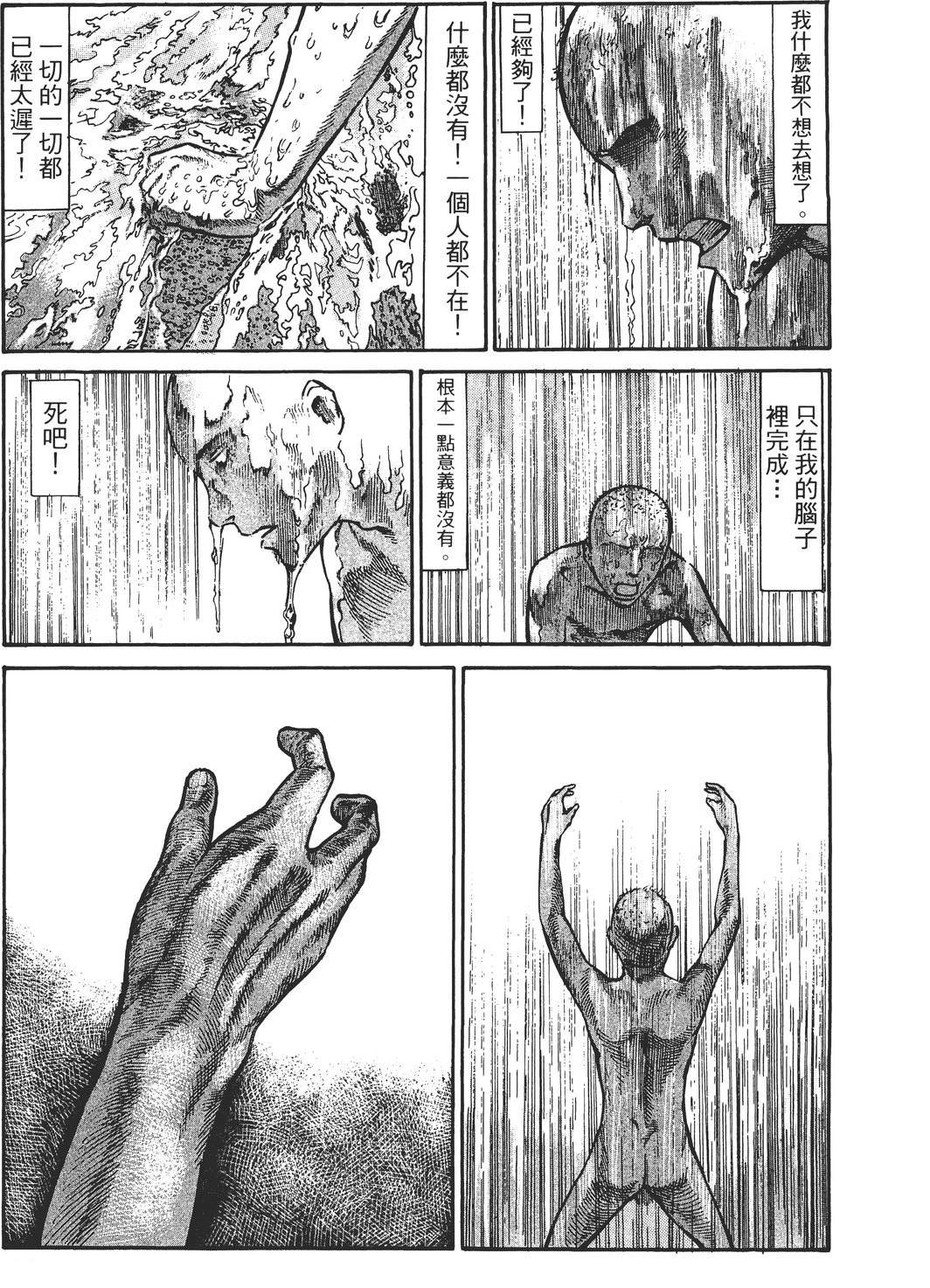 第4卷217