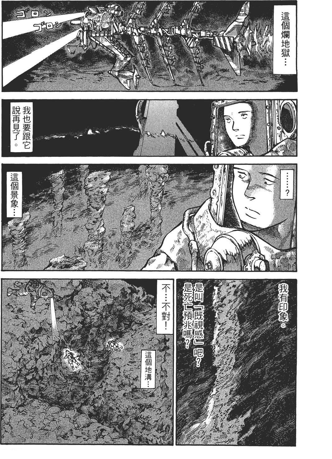 第4卷221